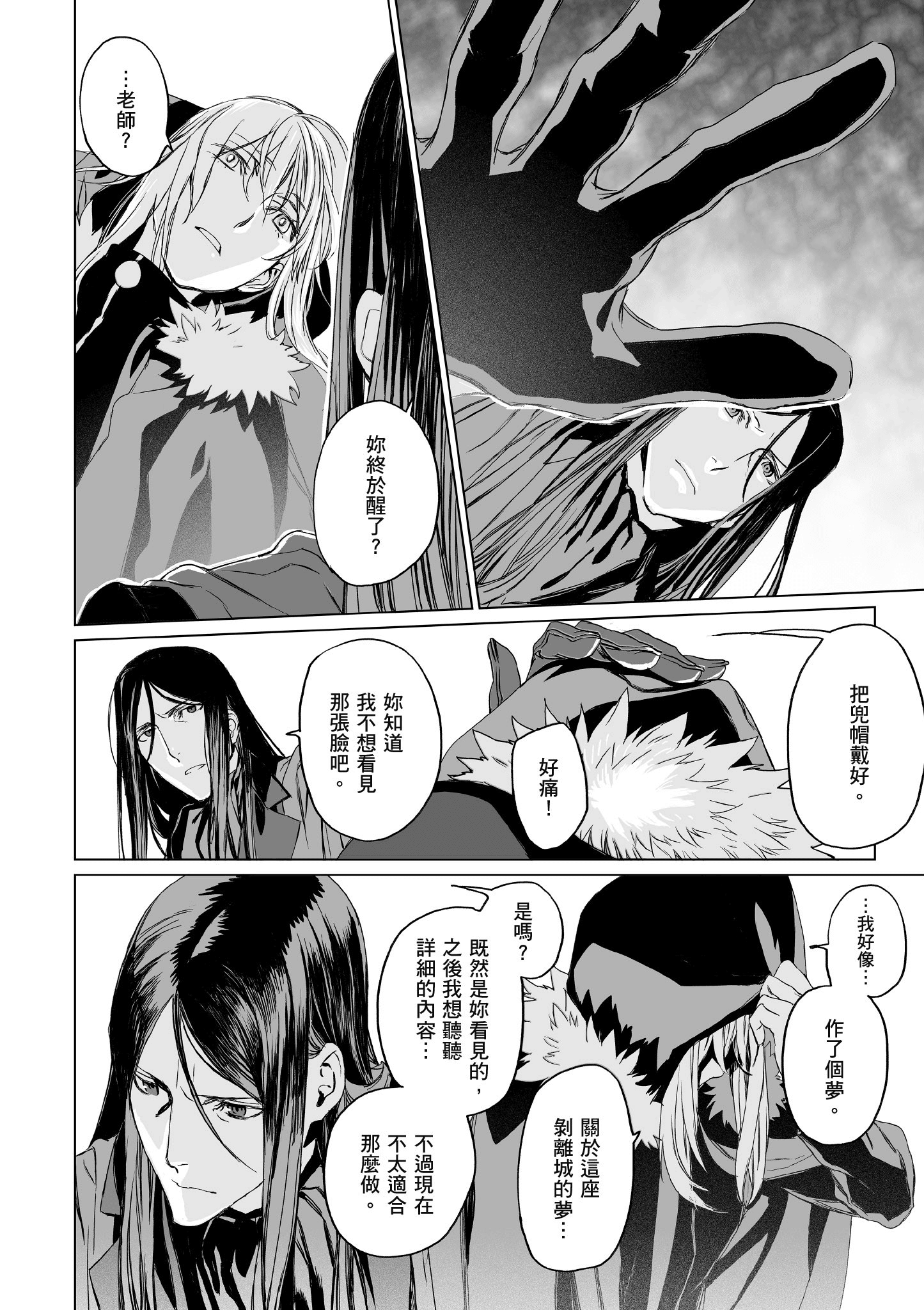 Page 139
