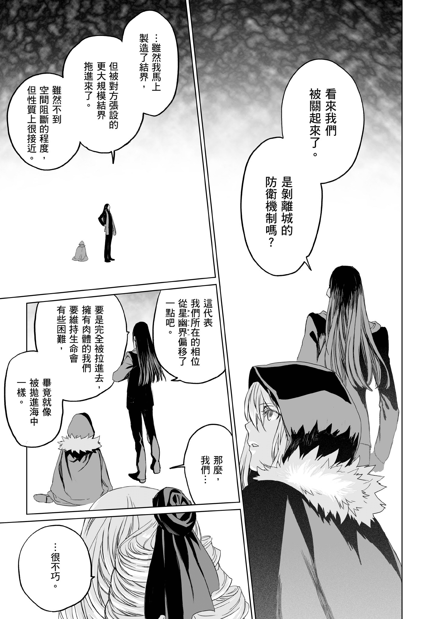 Page 140