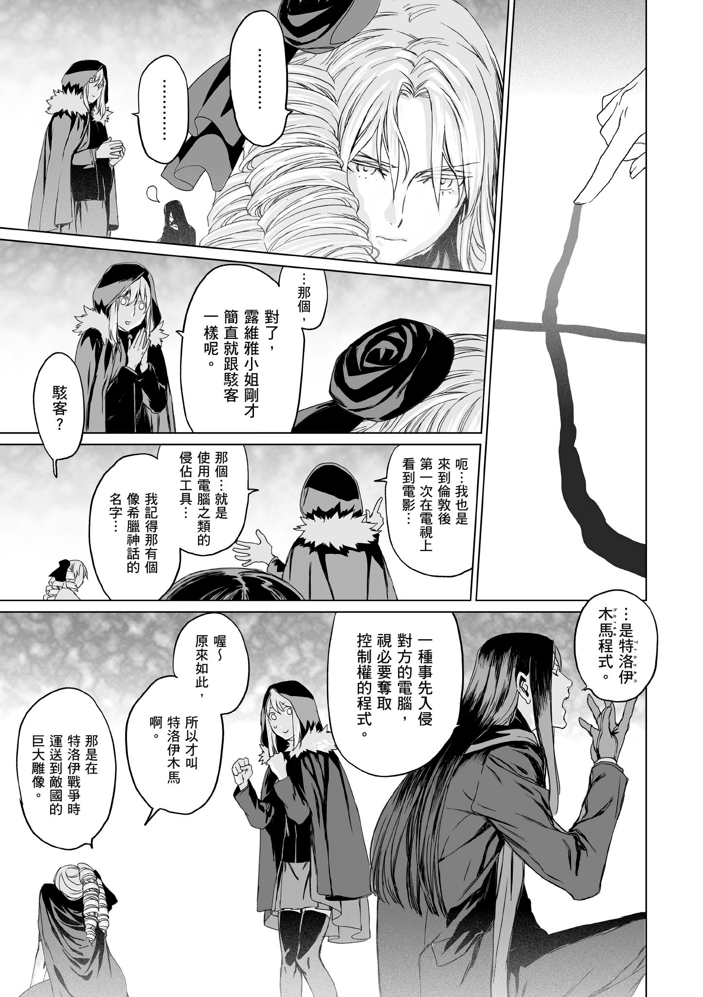 Page 146