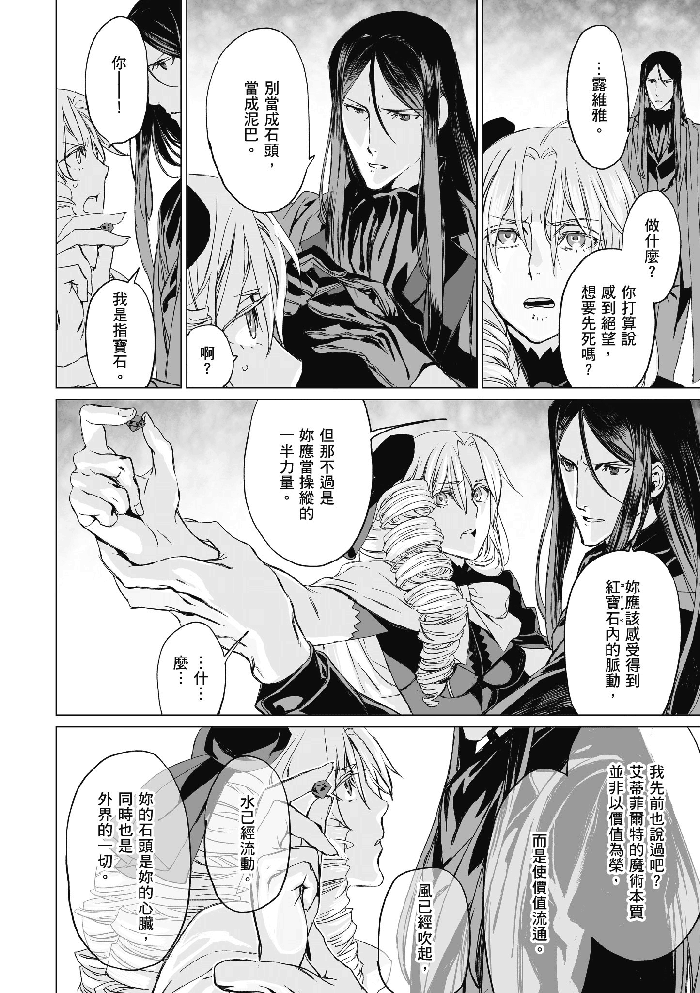 Page 151
