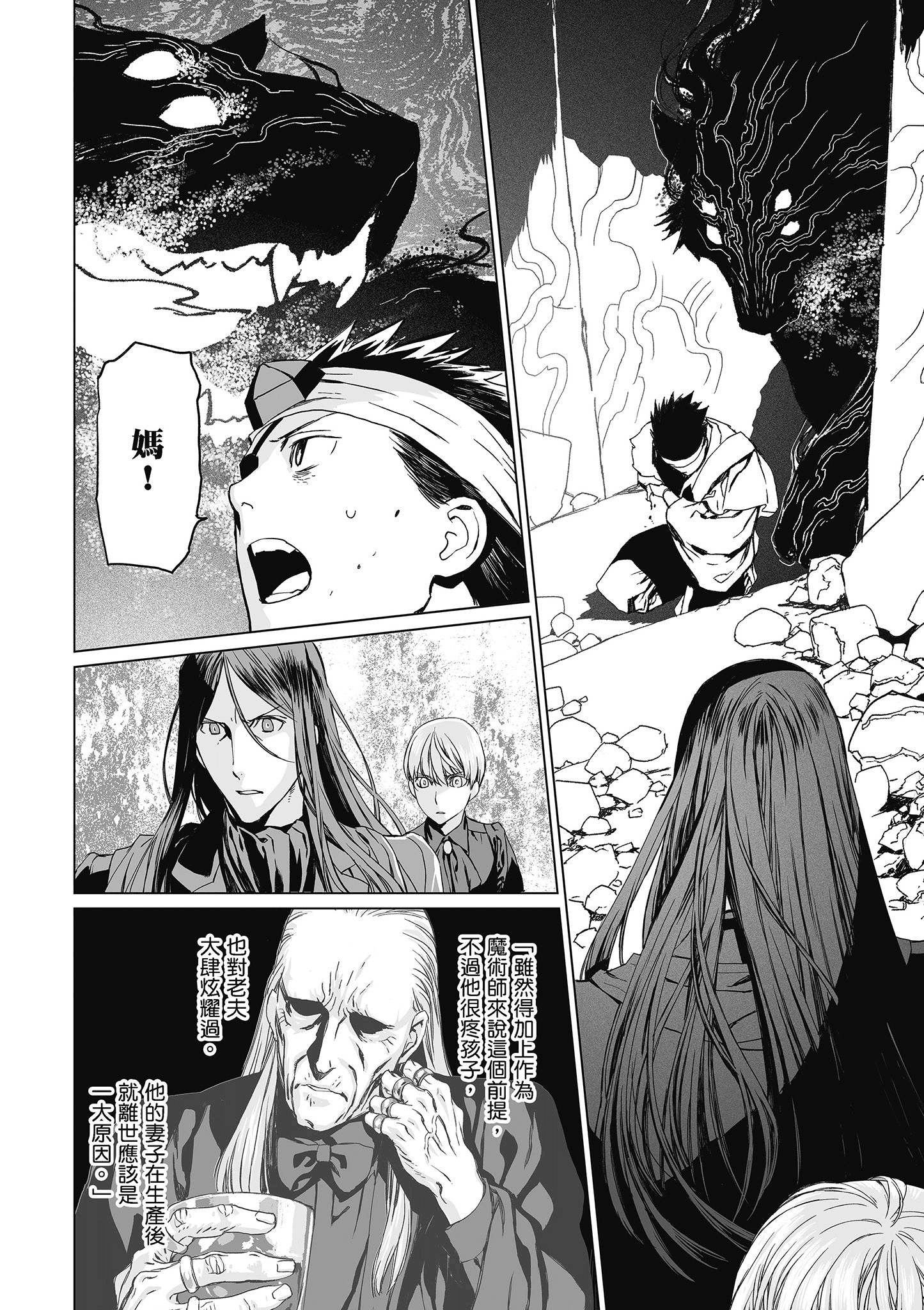 Page 93