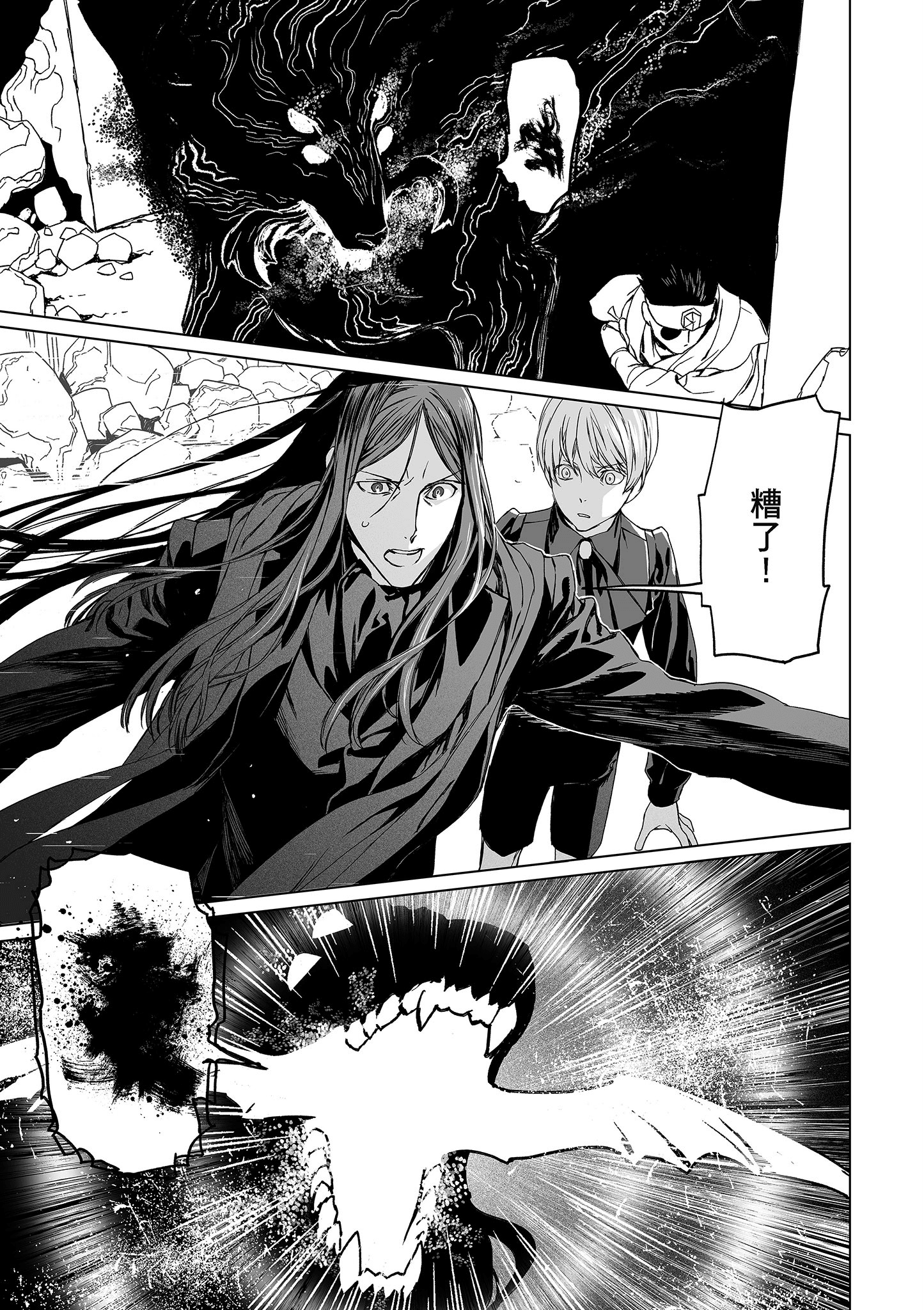 Page 94