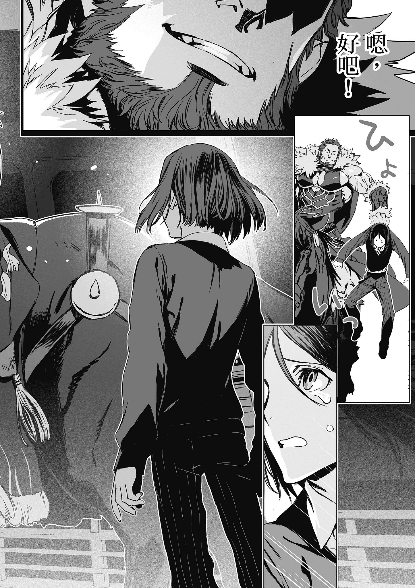 Page 103