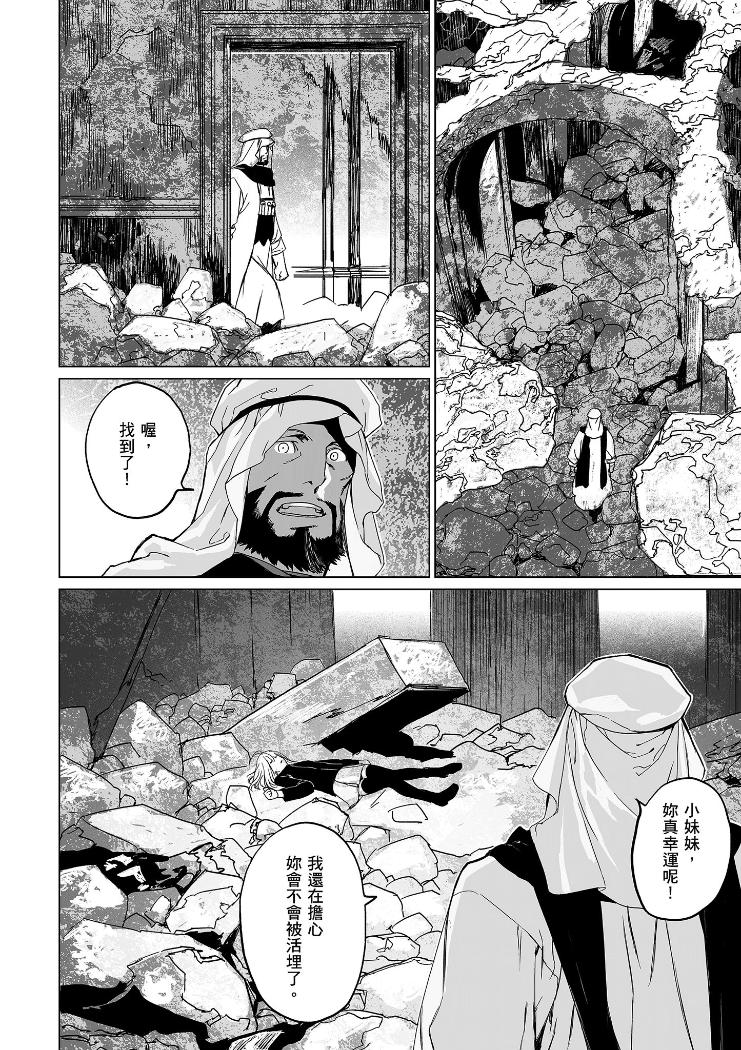 Page 125