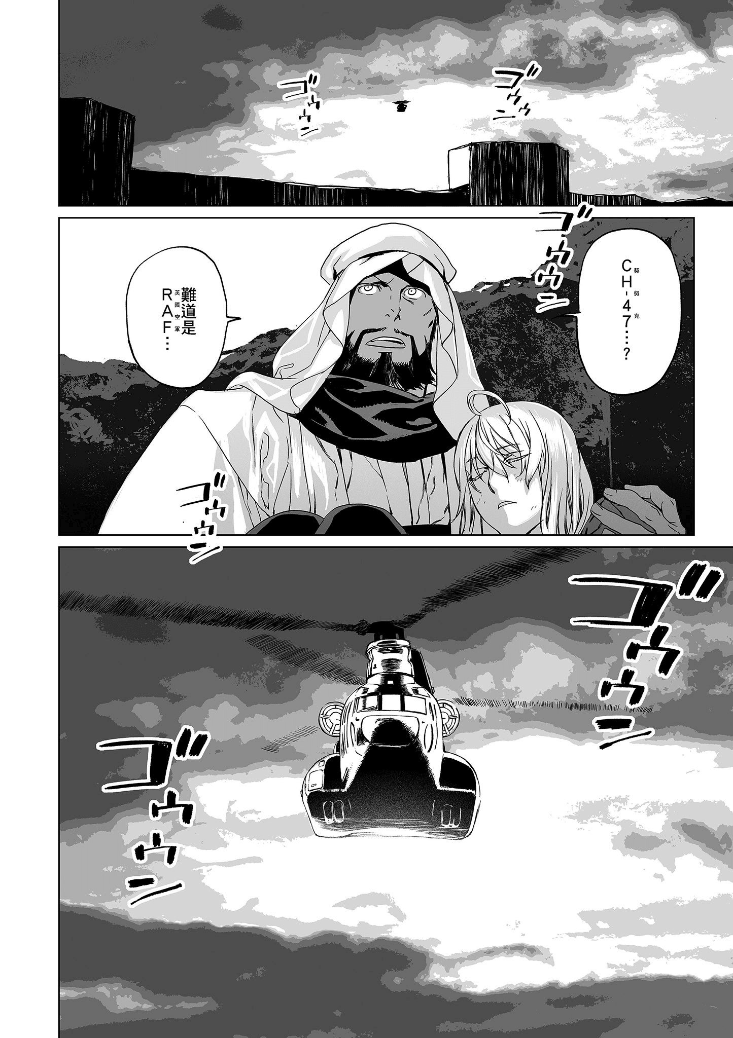 Page 127