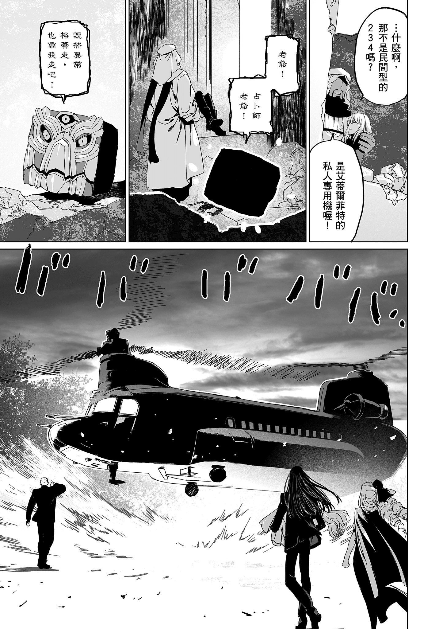 Page 128