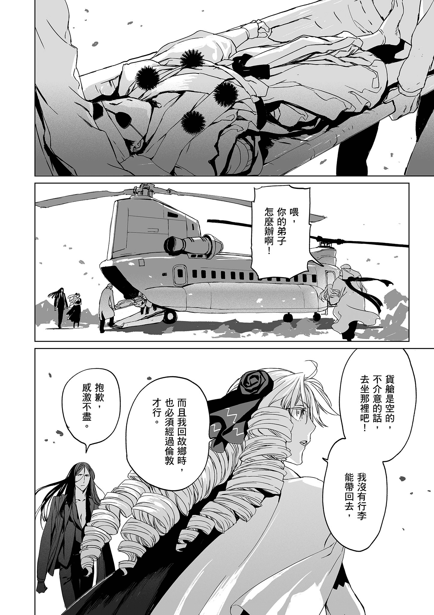 Page 129