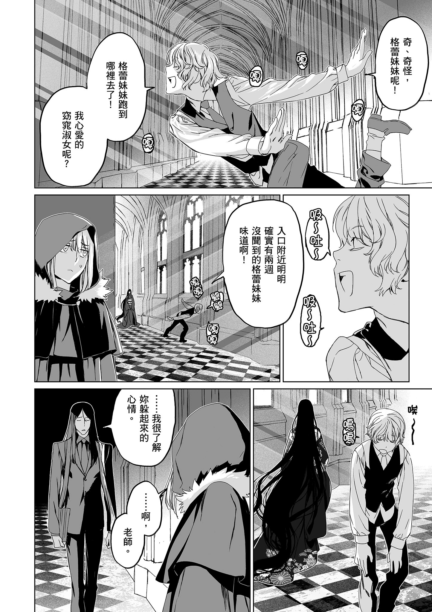 Page 133
