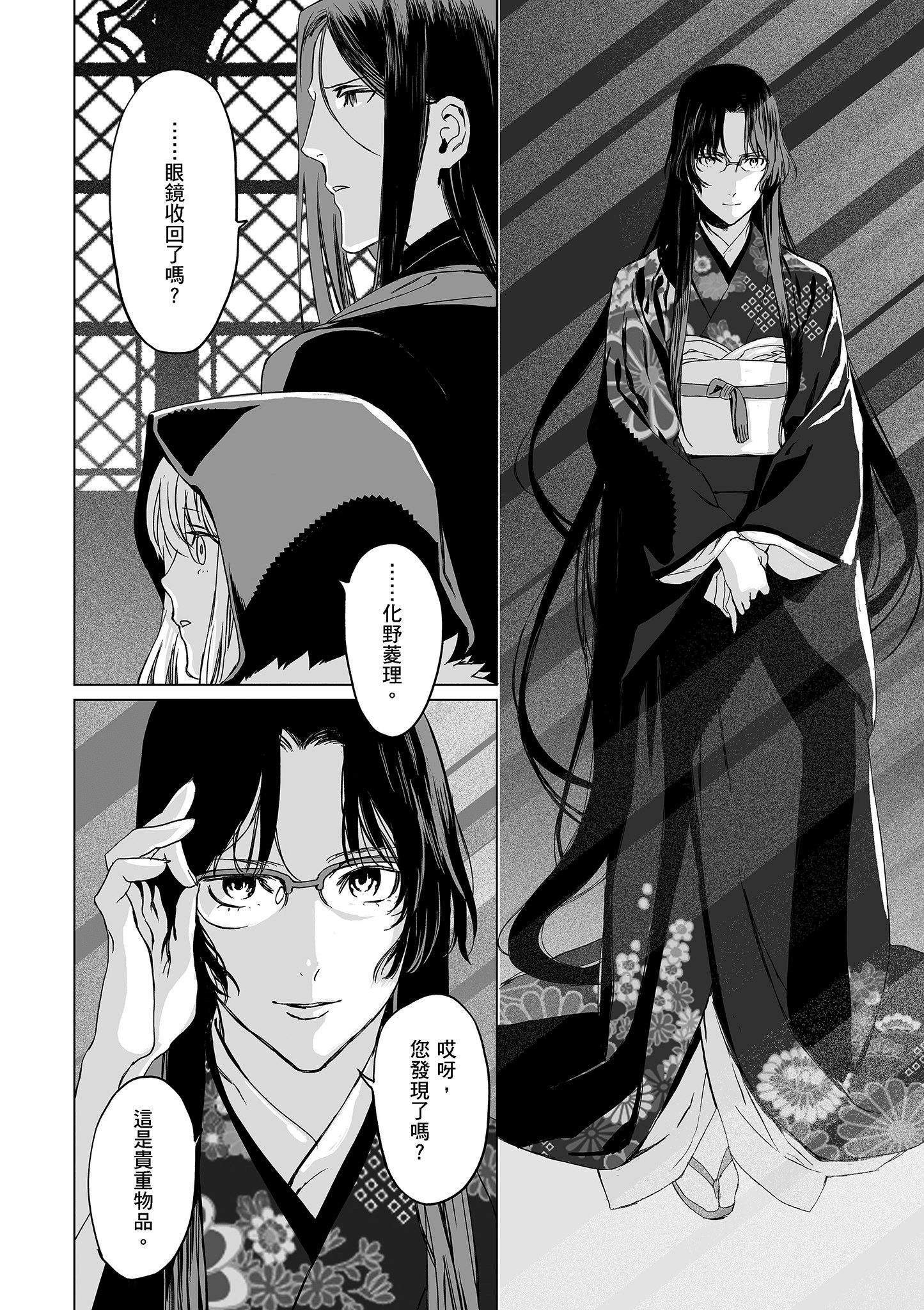 Page 135