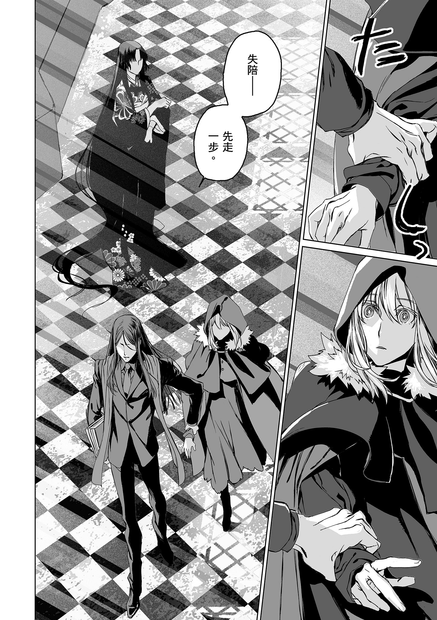 Page 143