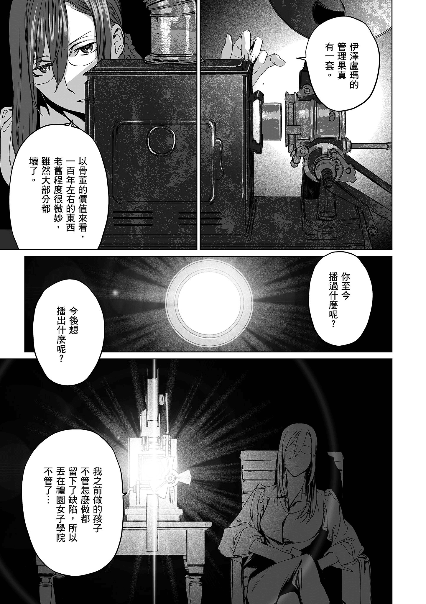 Page 150