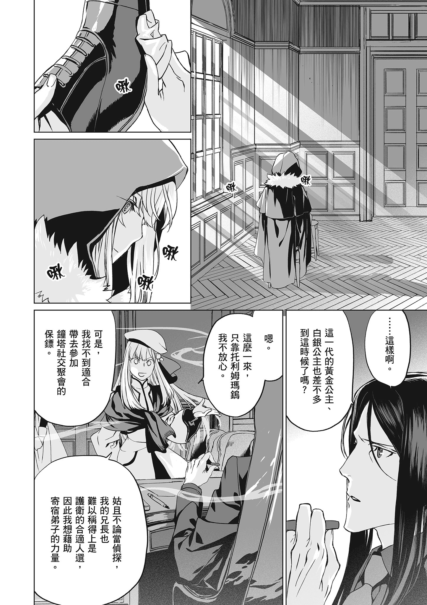 Page 49