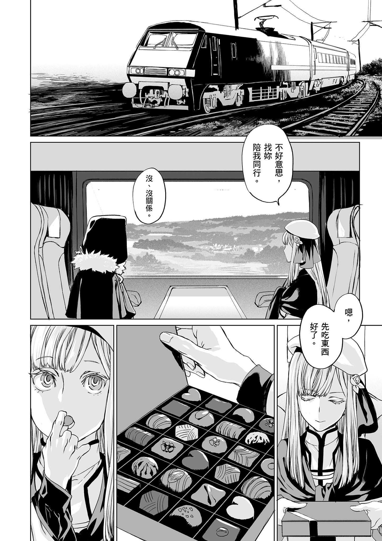 Page 61