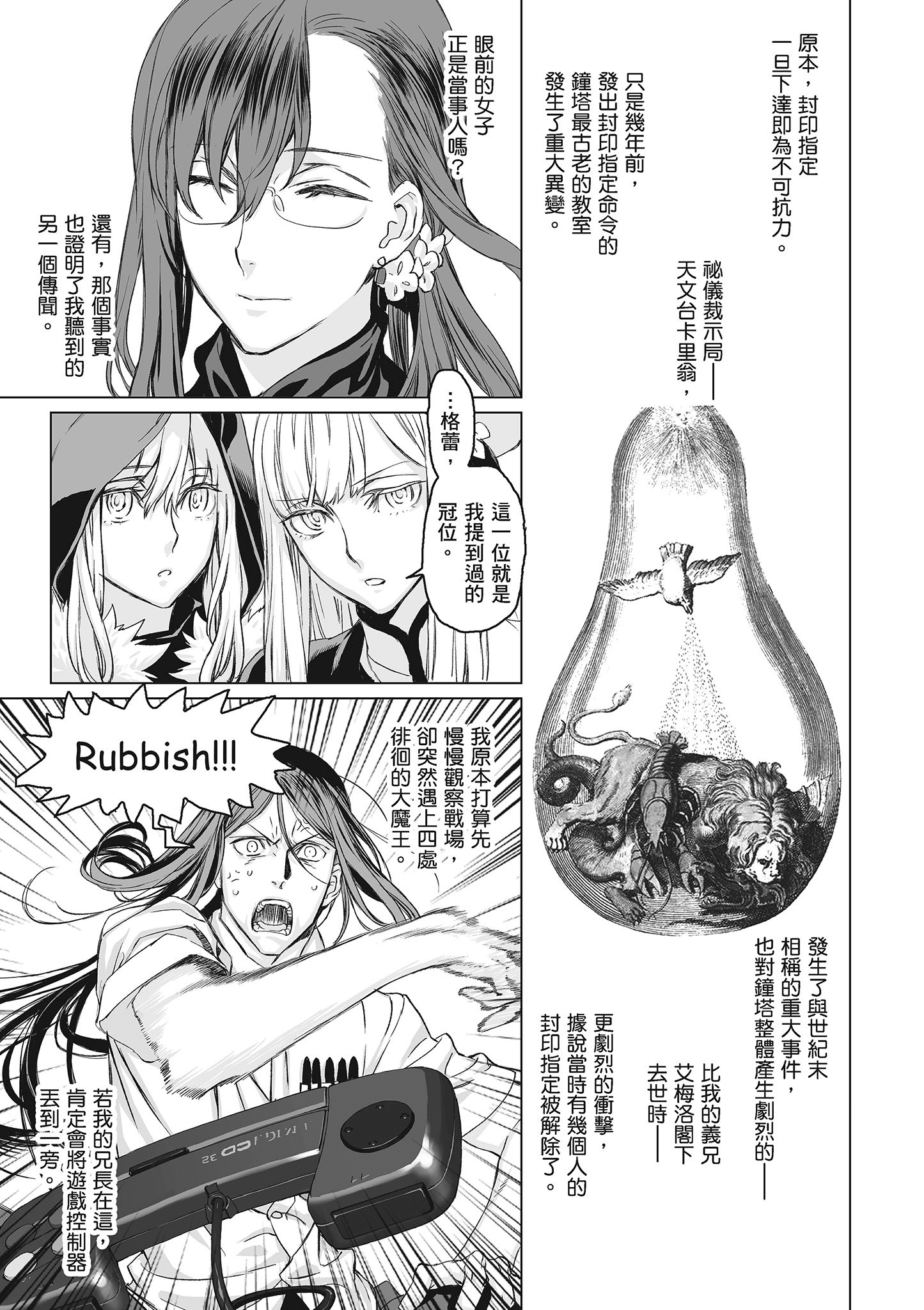 Page 94