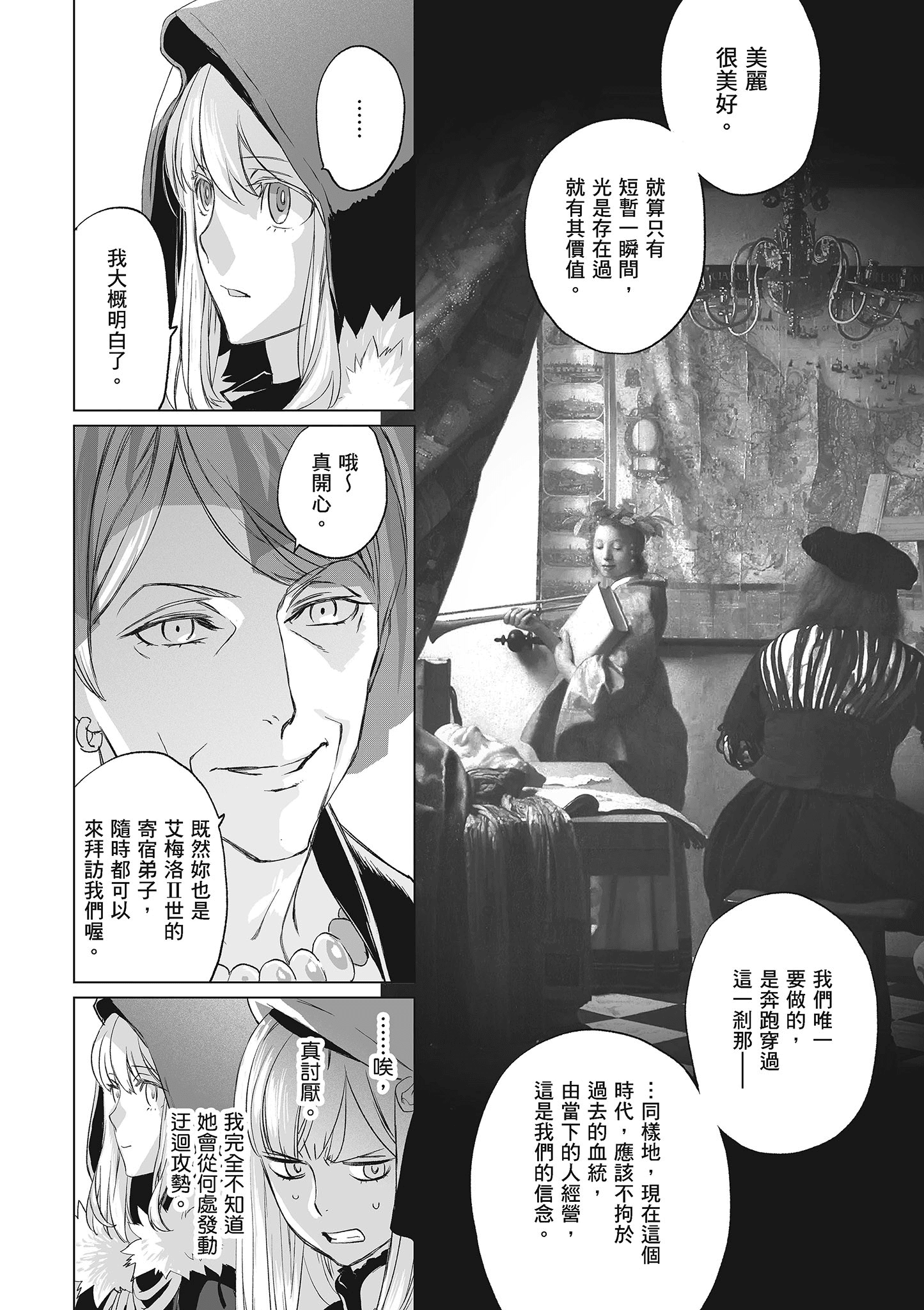 Page 109