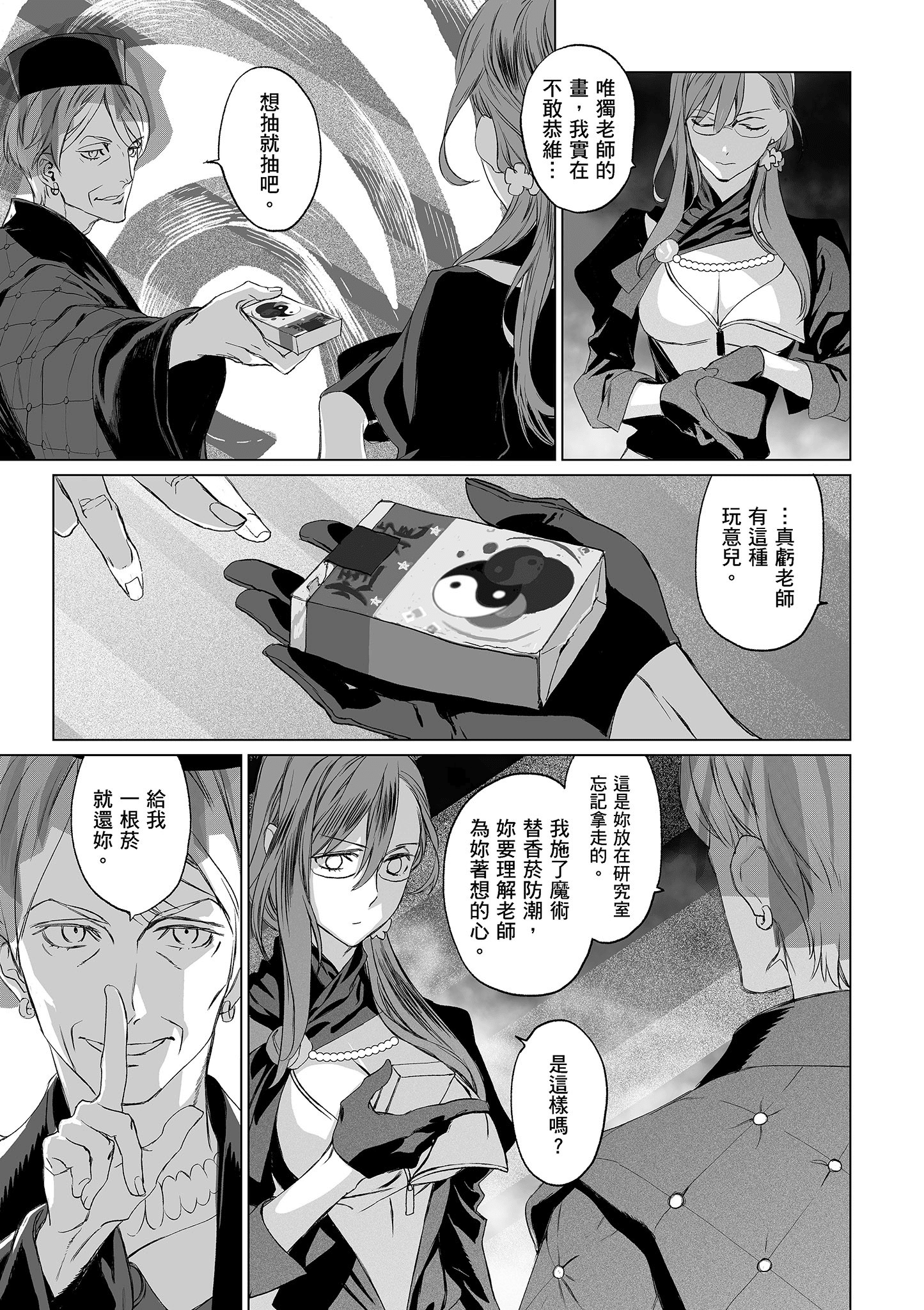 Page 114