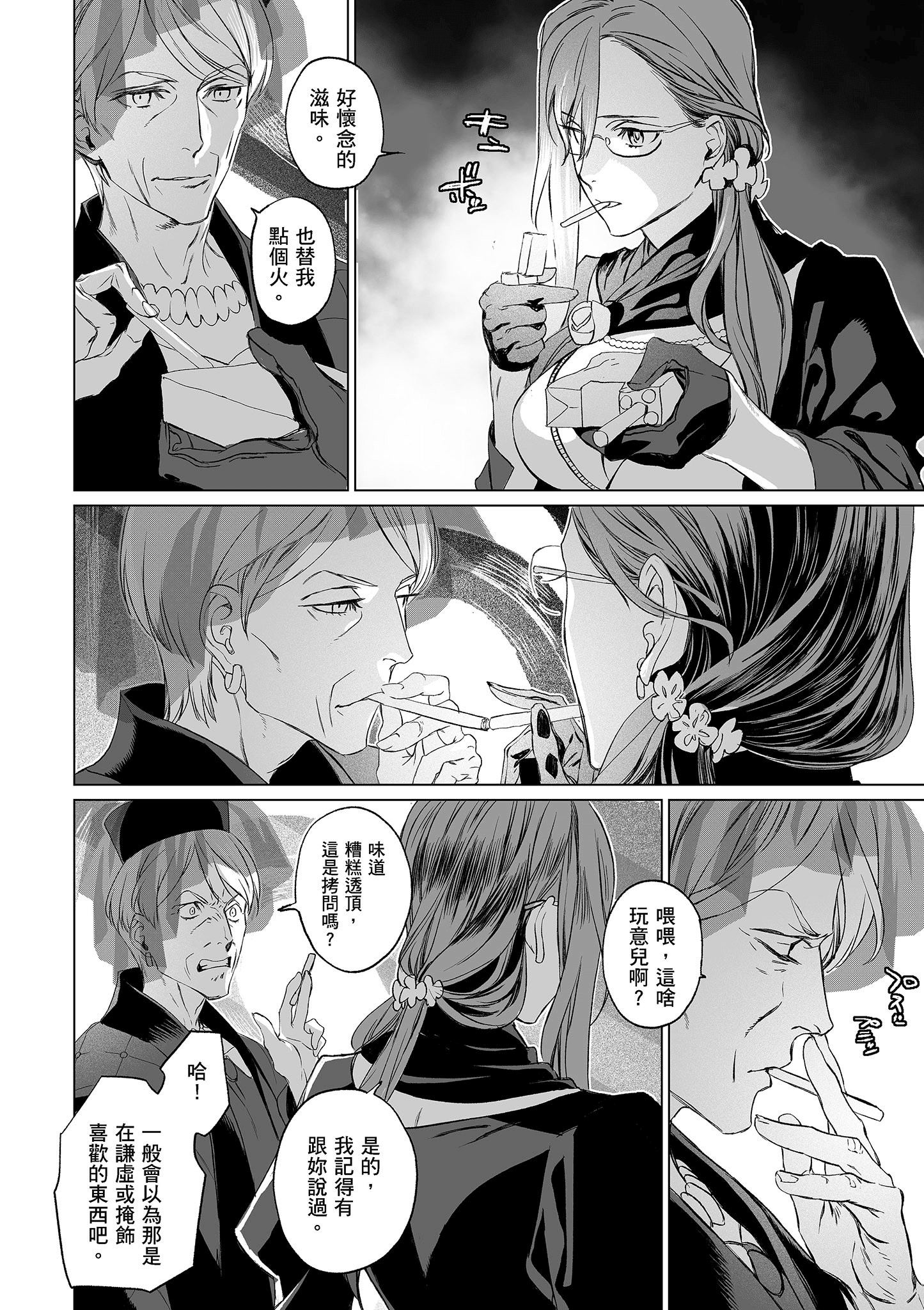 Page 115