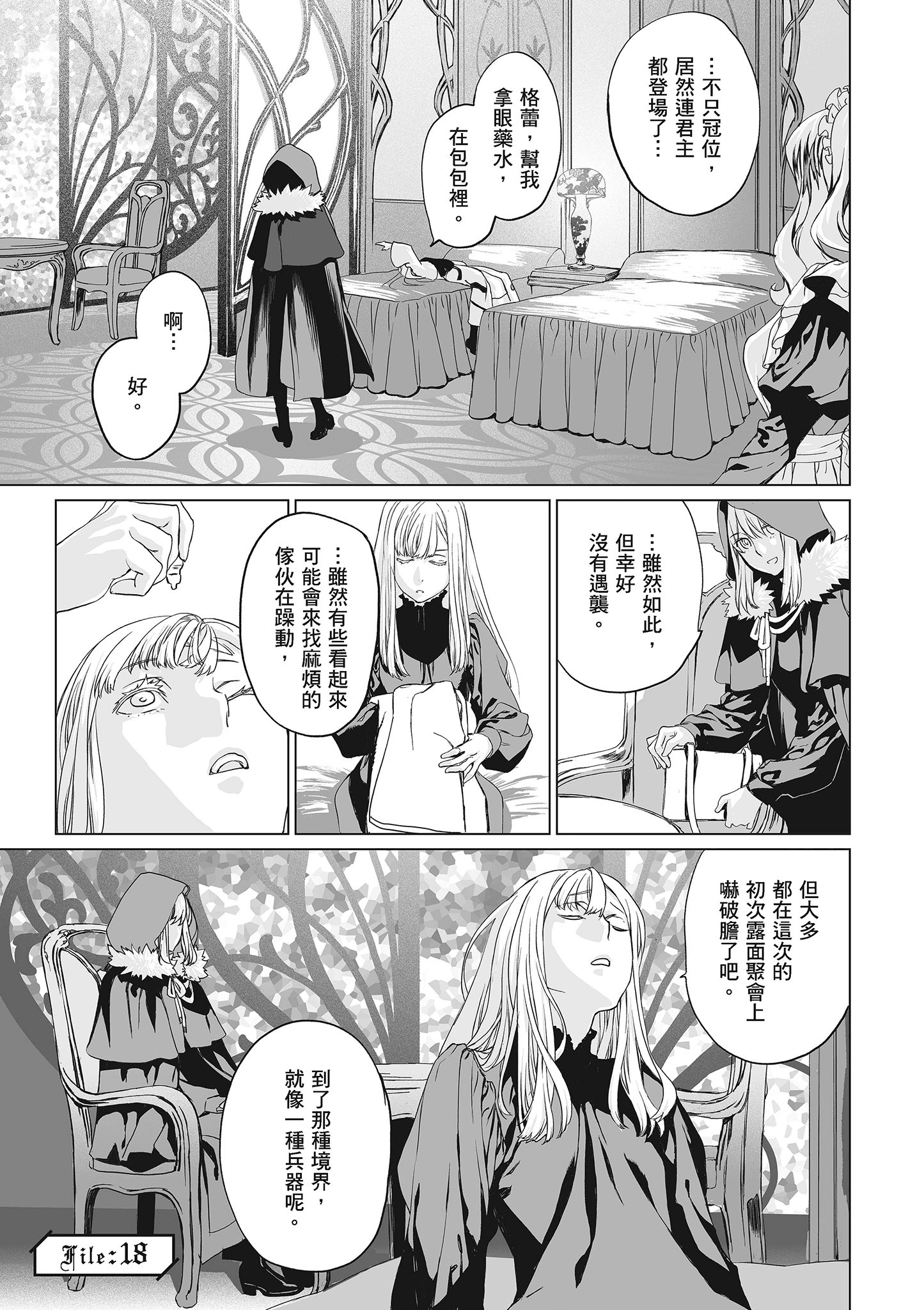 Page 122