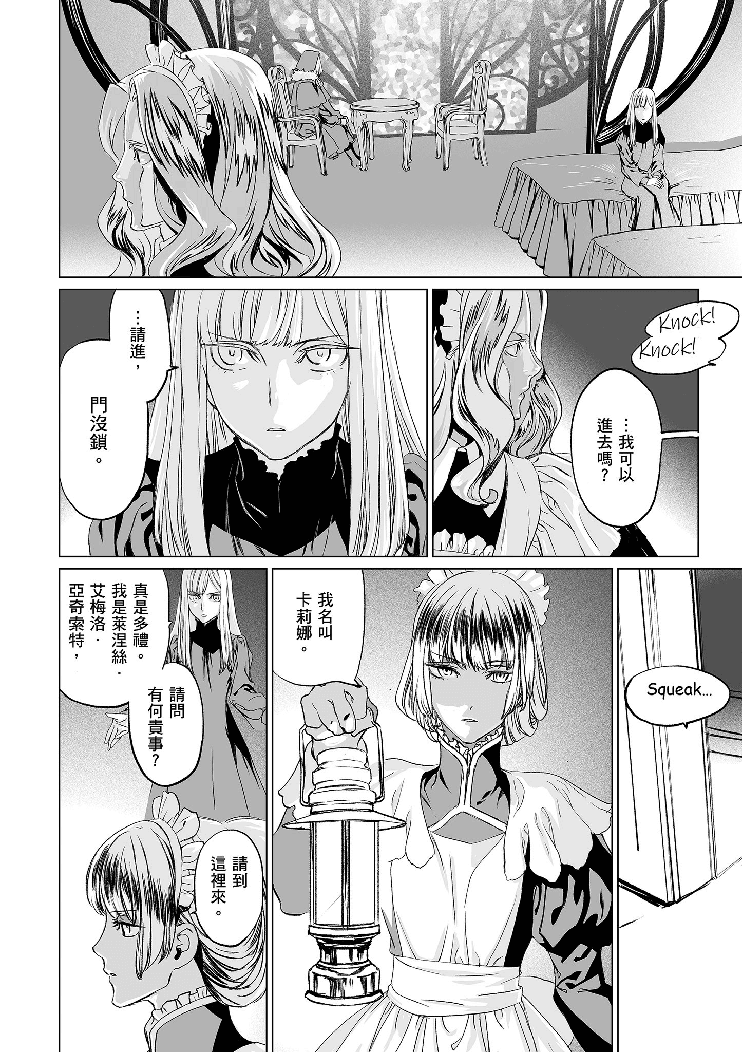 Page 129