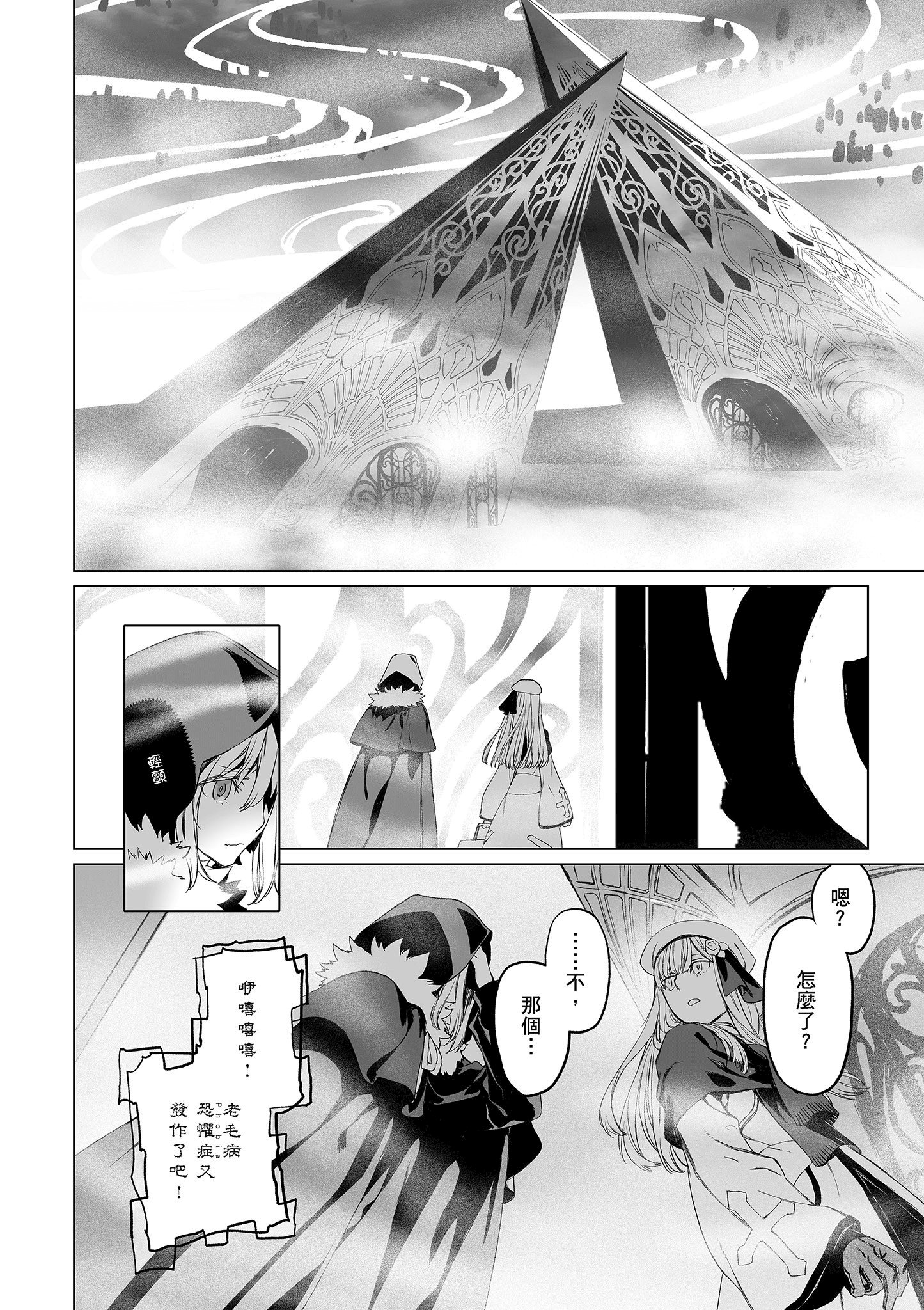 Page 141