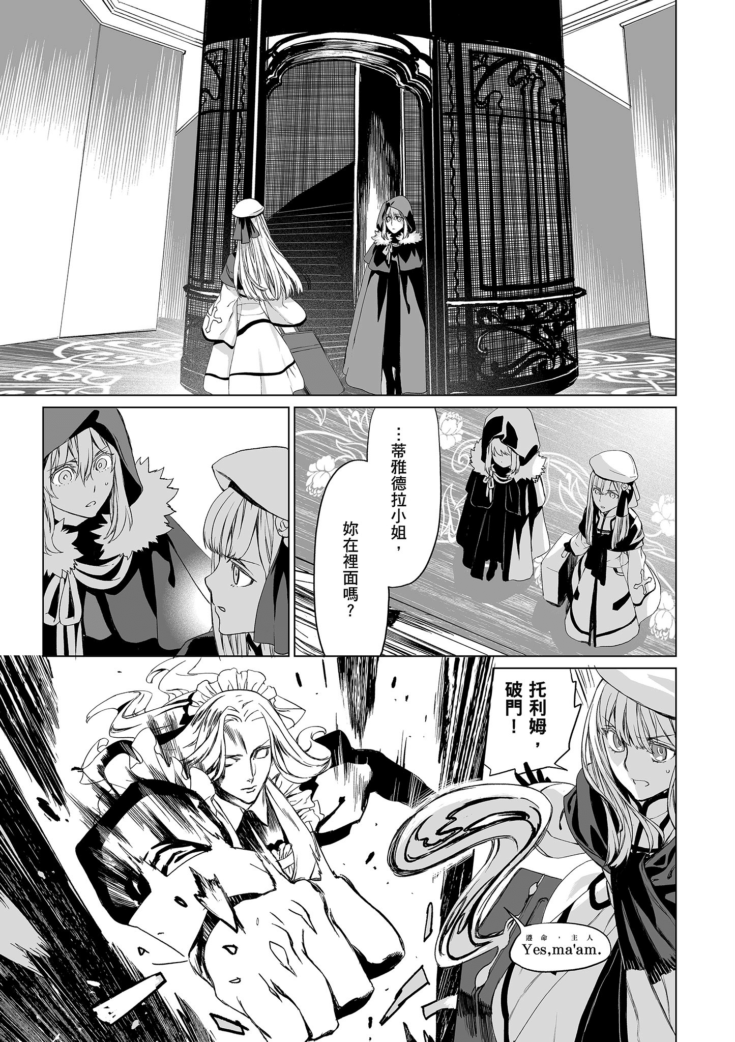 Page 144