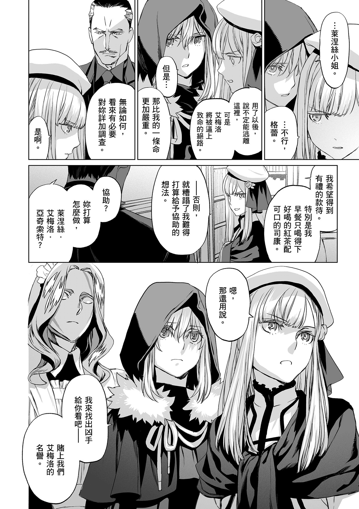 Page 157