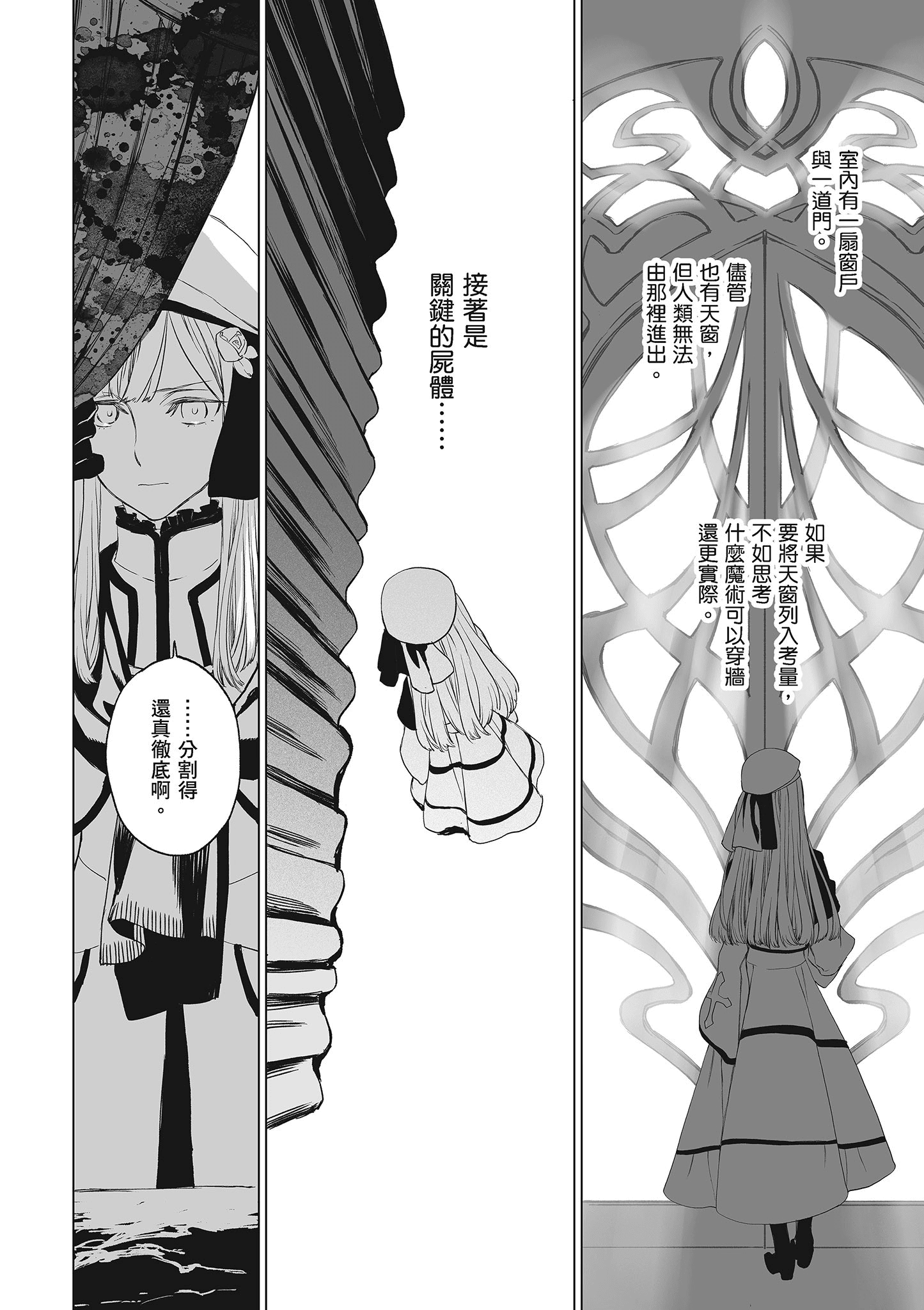 Page 163