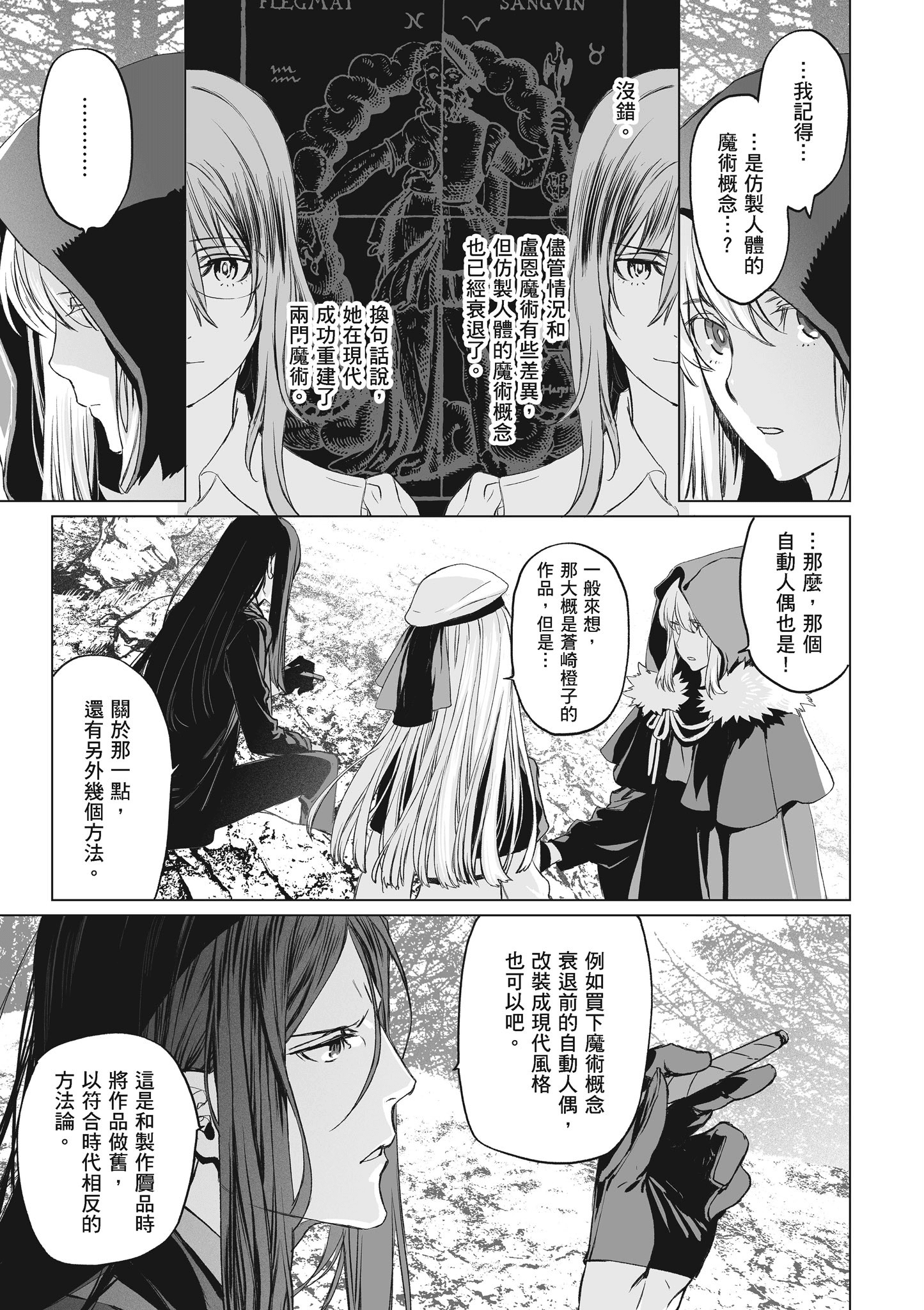 Page 90