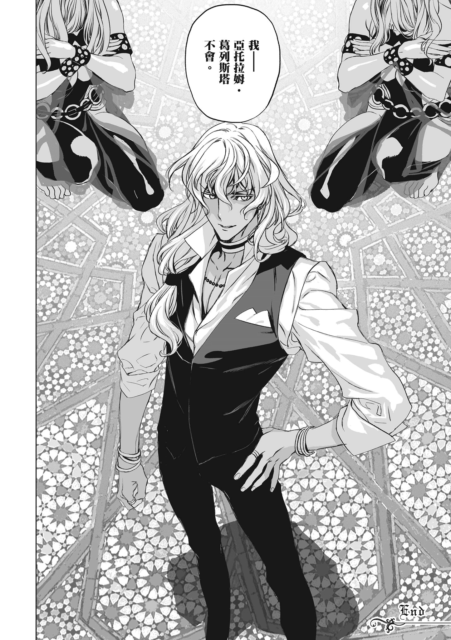 Page 107