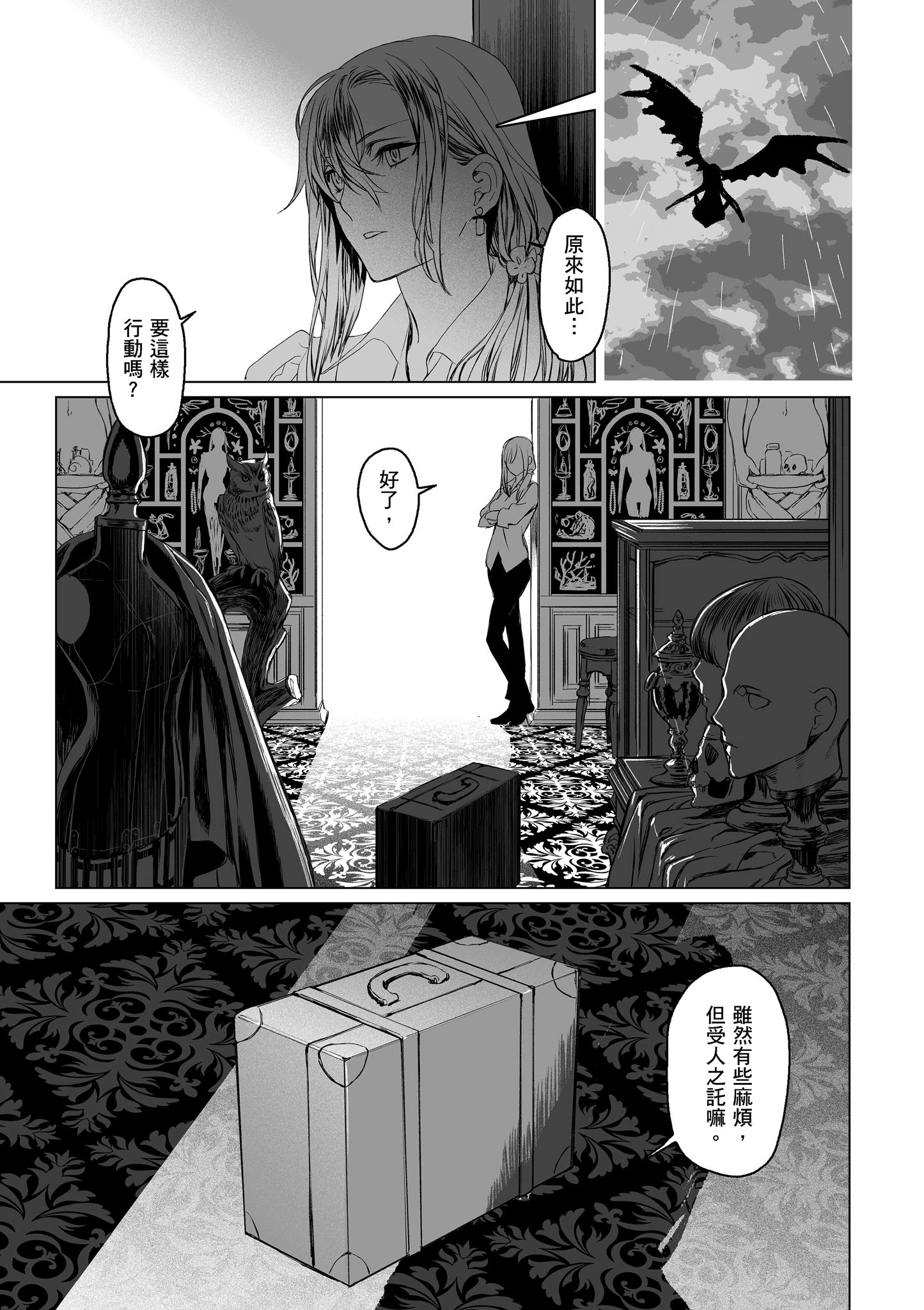 Page 128