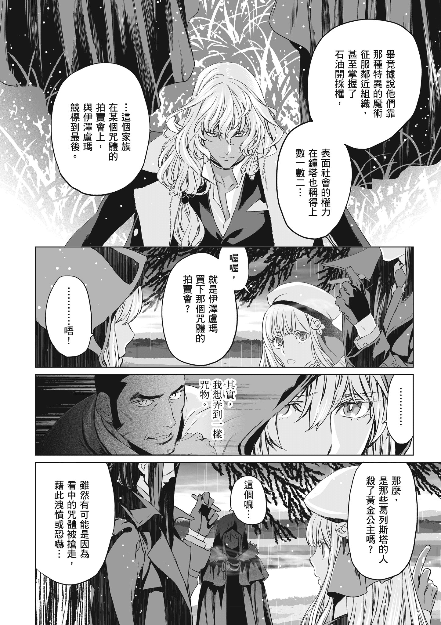 Page 135