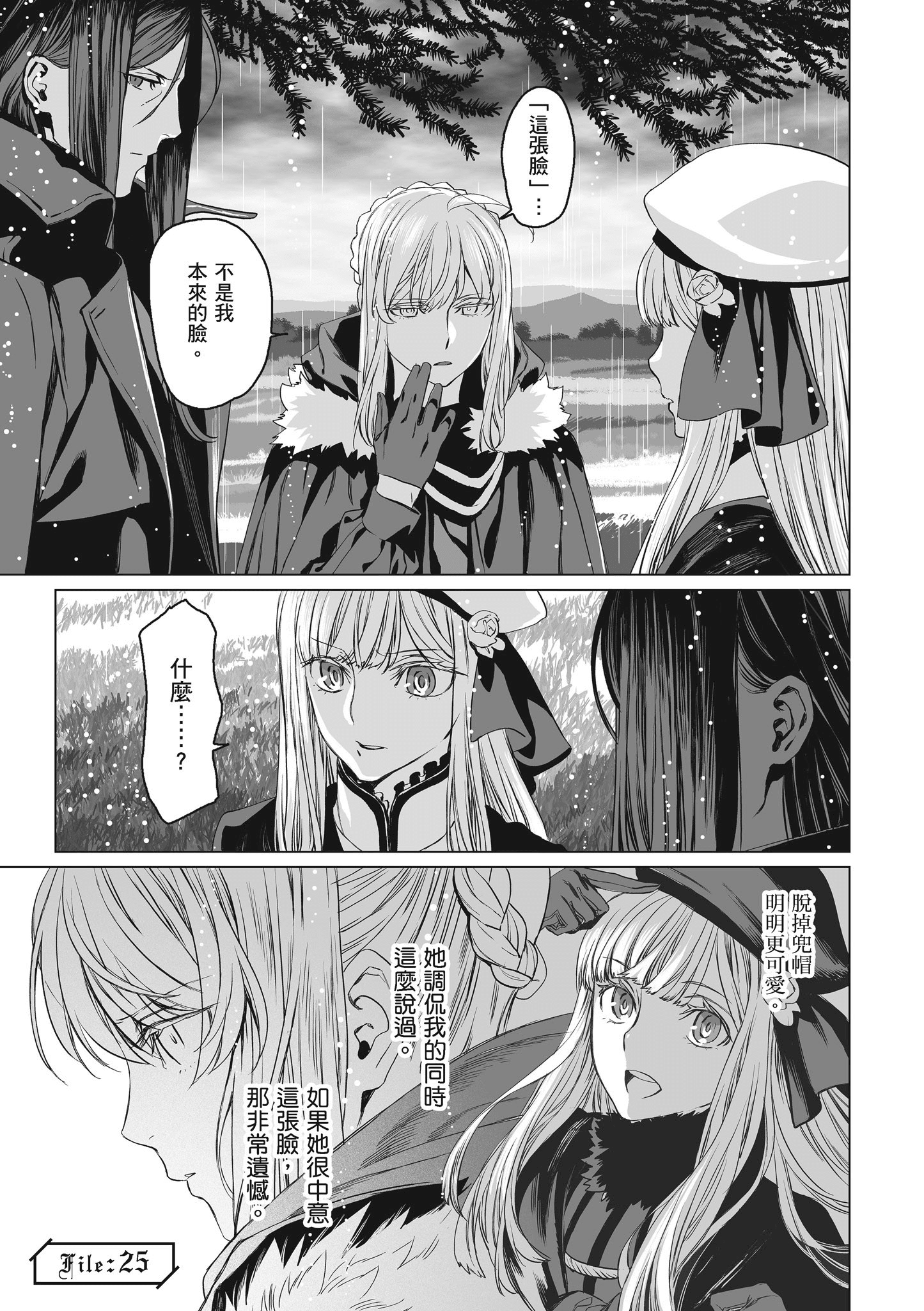 Page 142