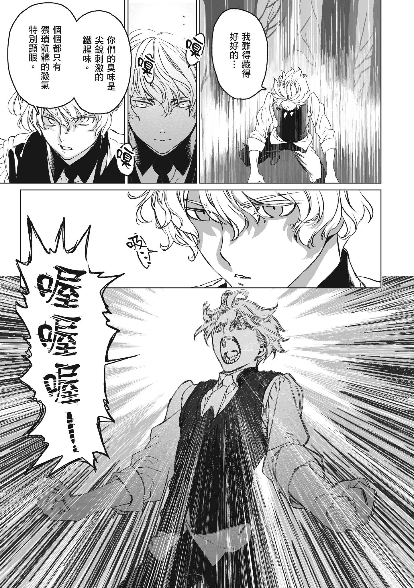 Page 146