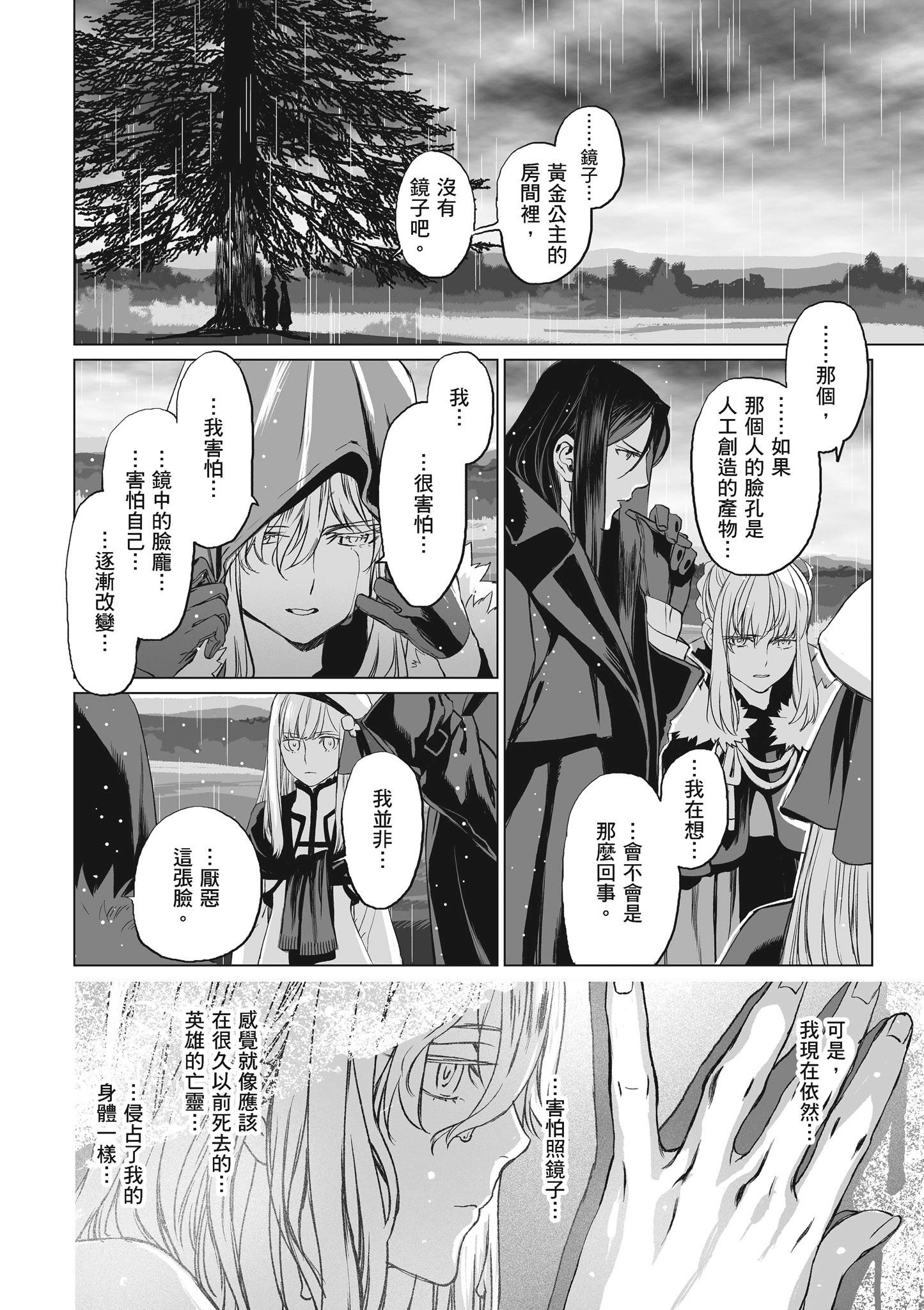Page 153