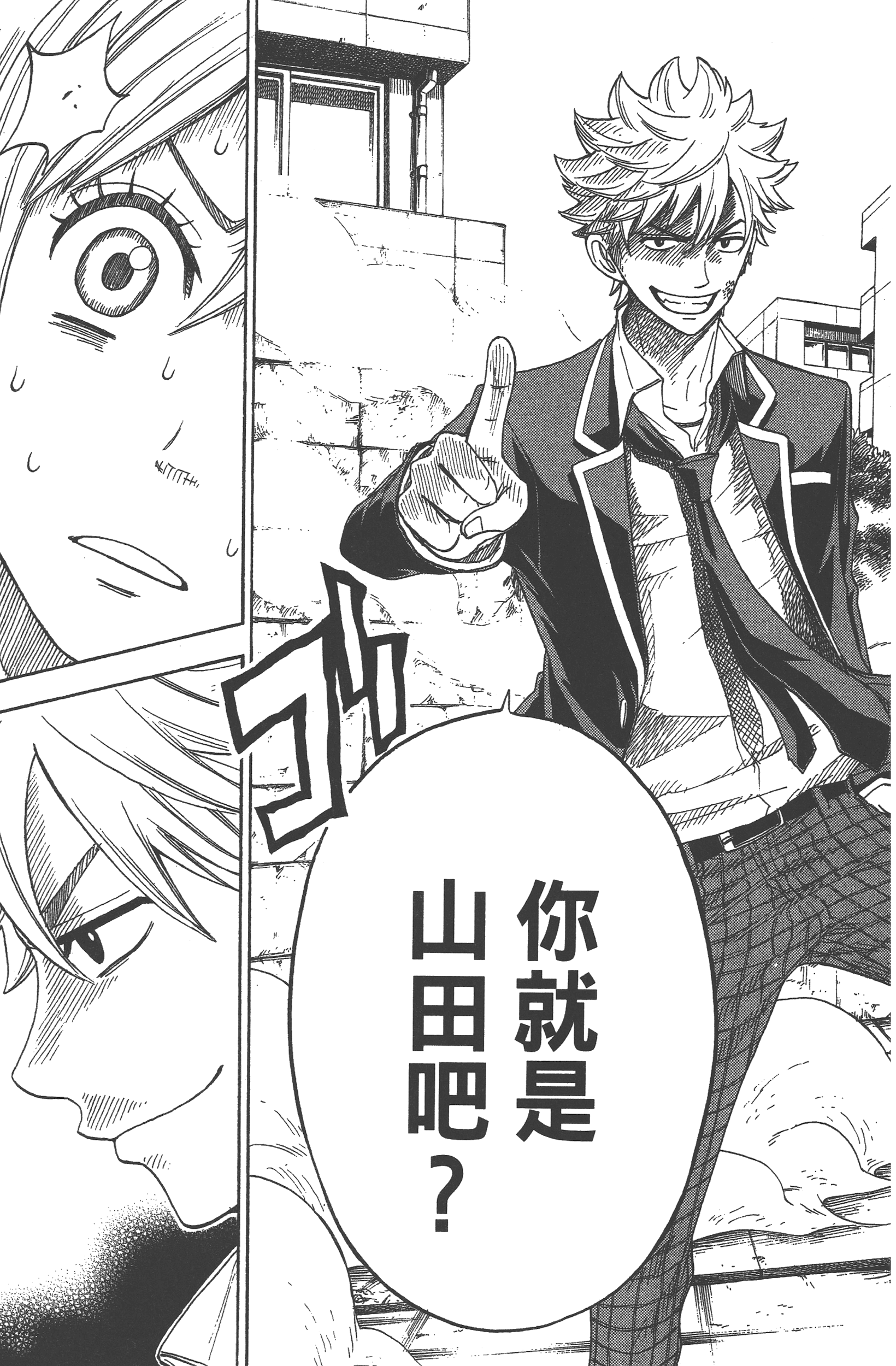 Page 115