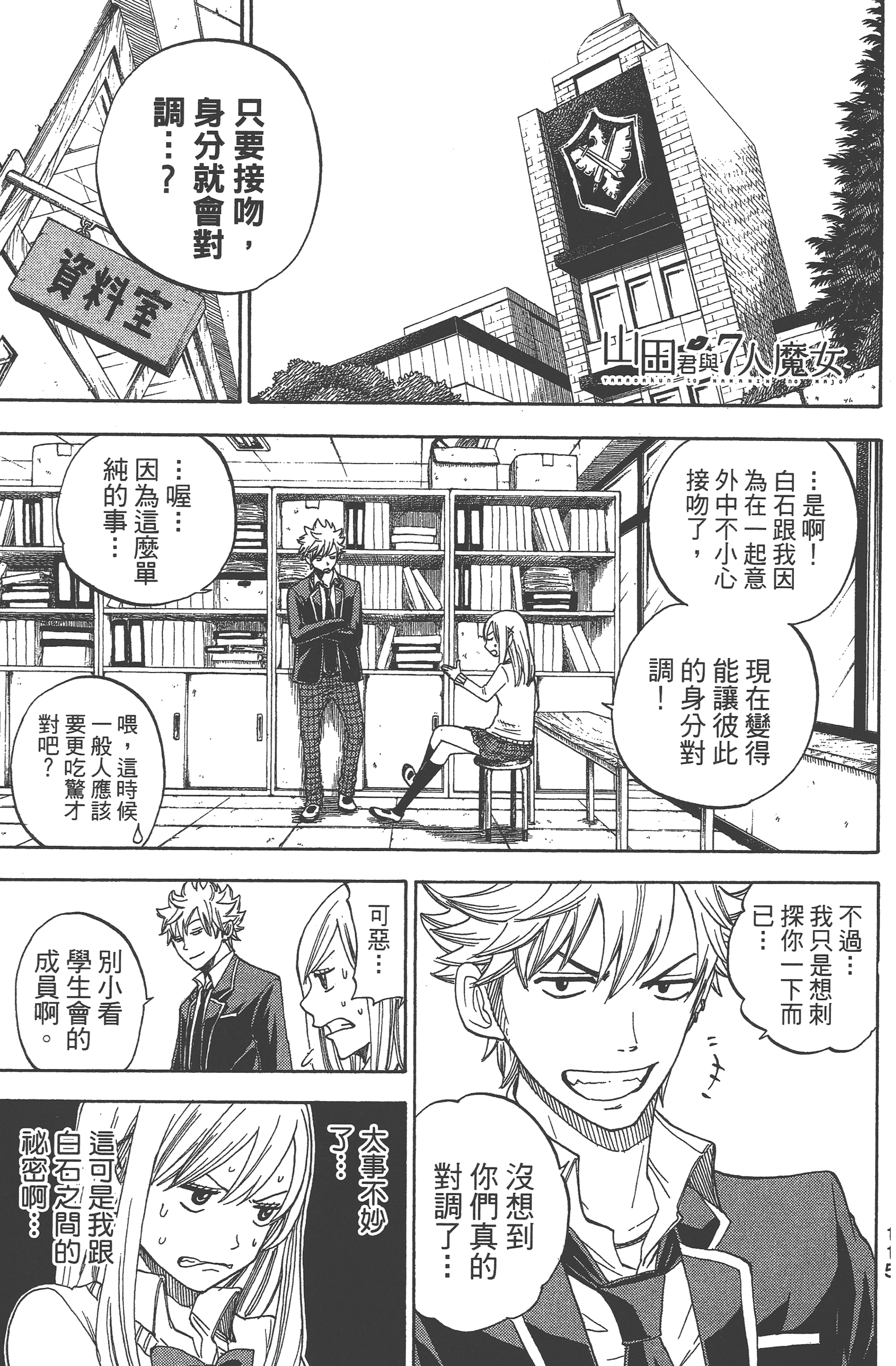 Page 117