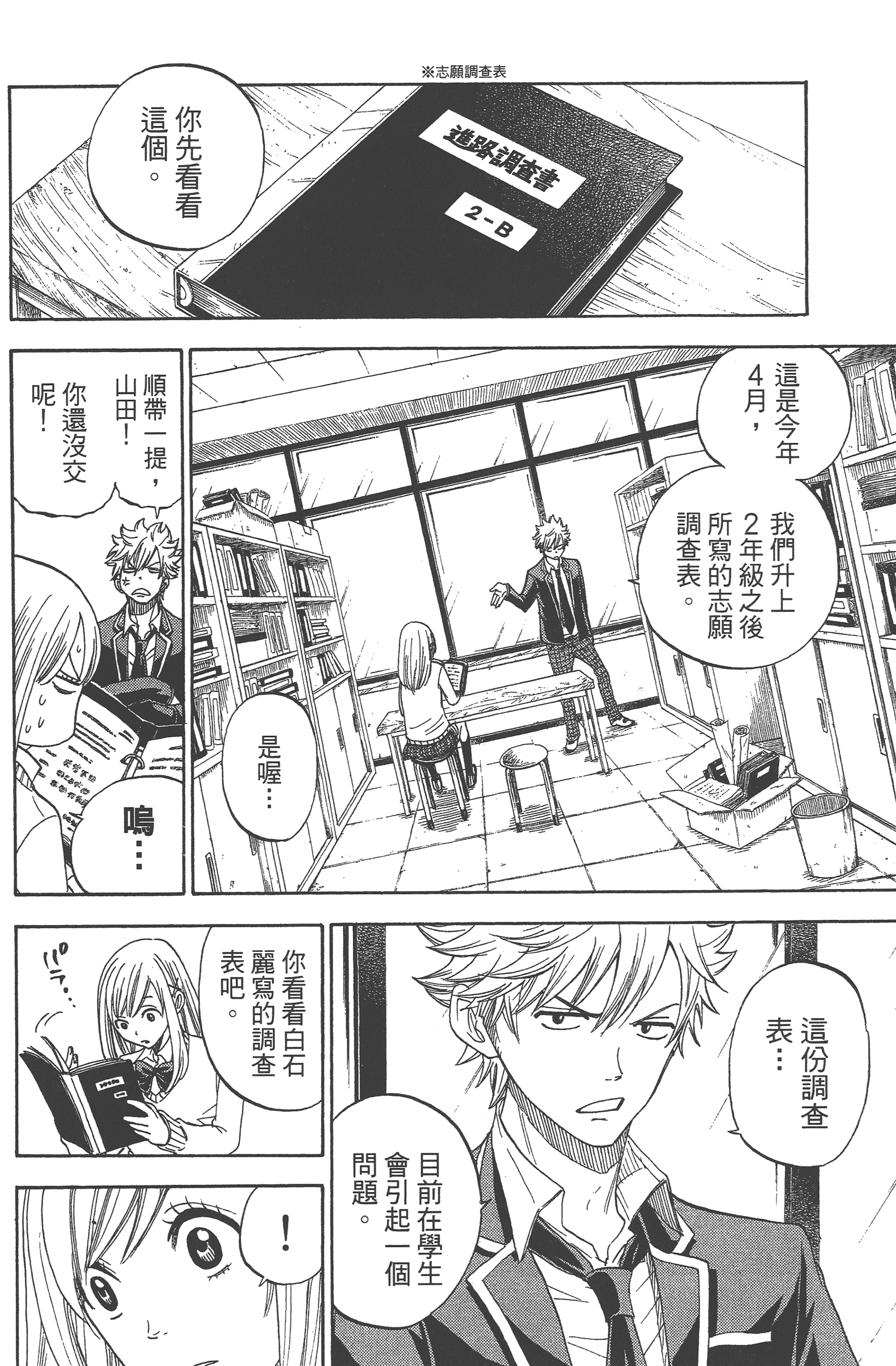 Page 120