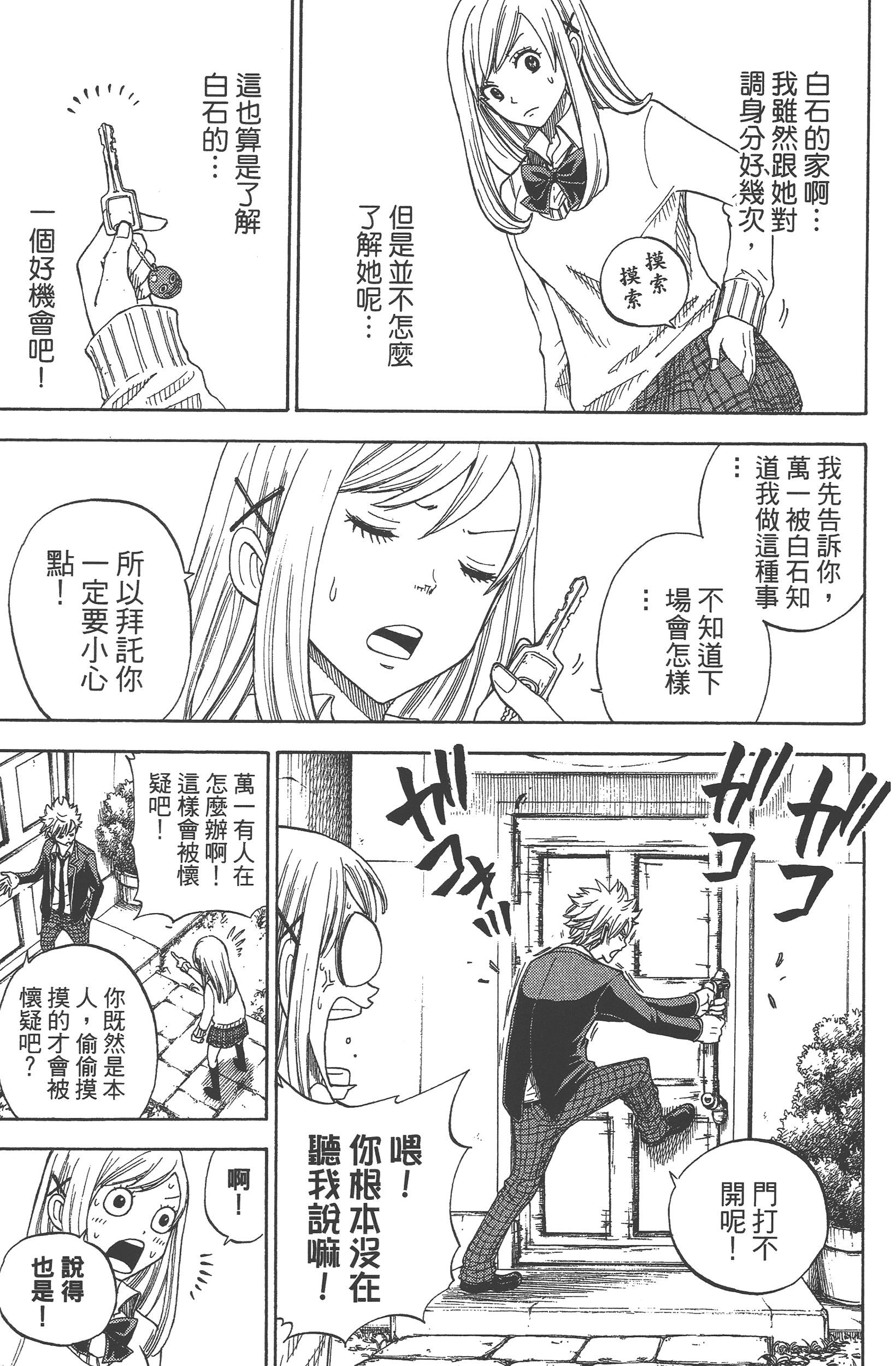 Page 125