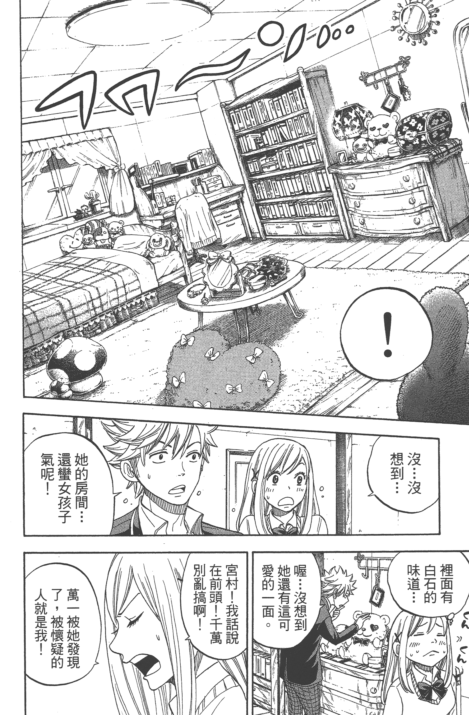 Page 128