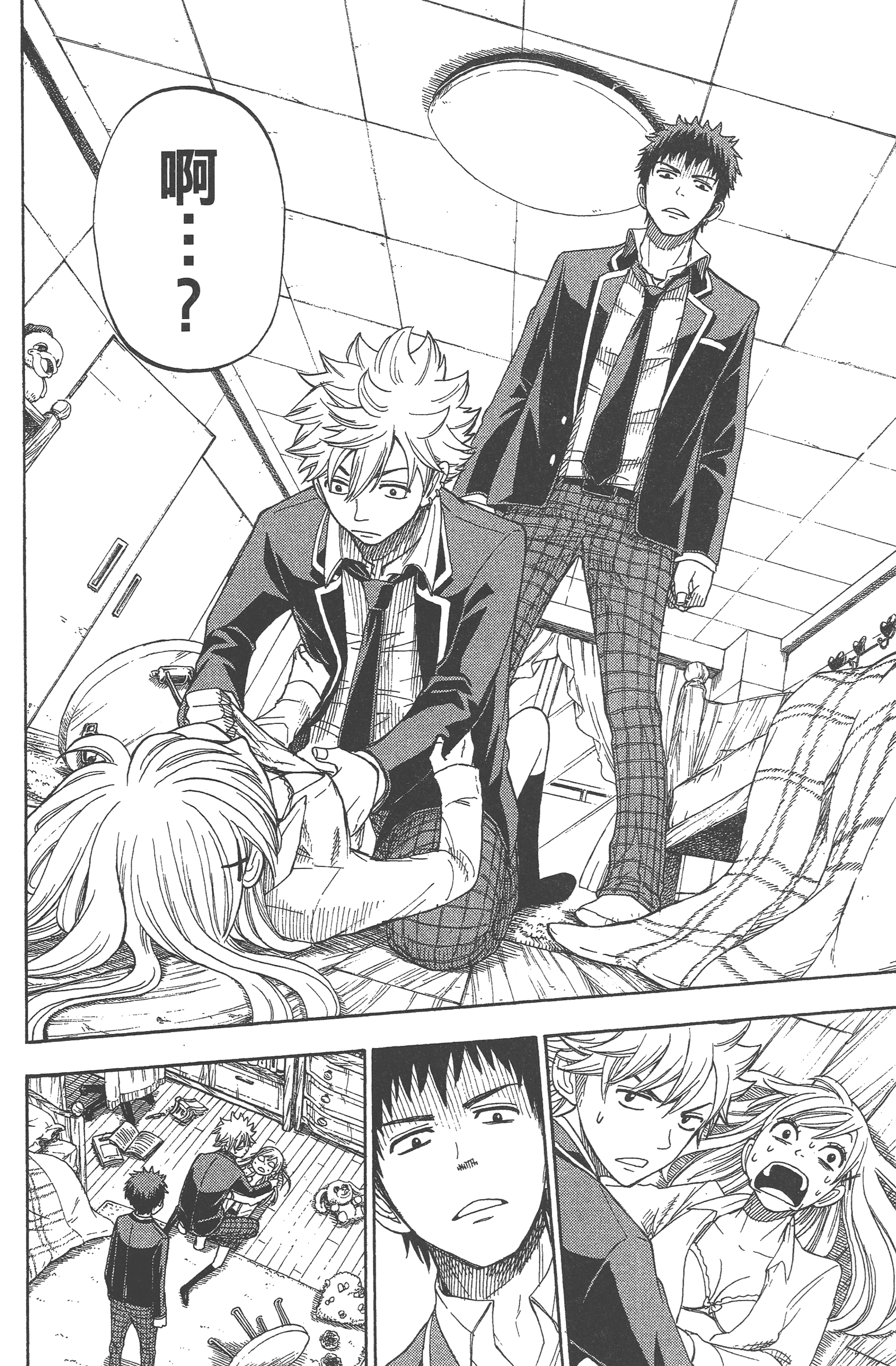Page 132