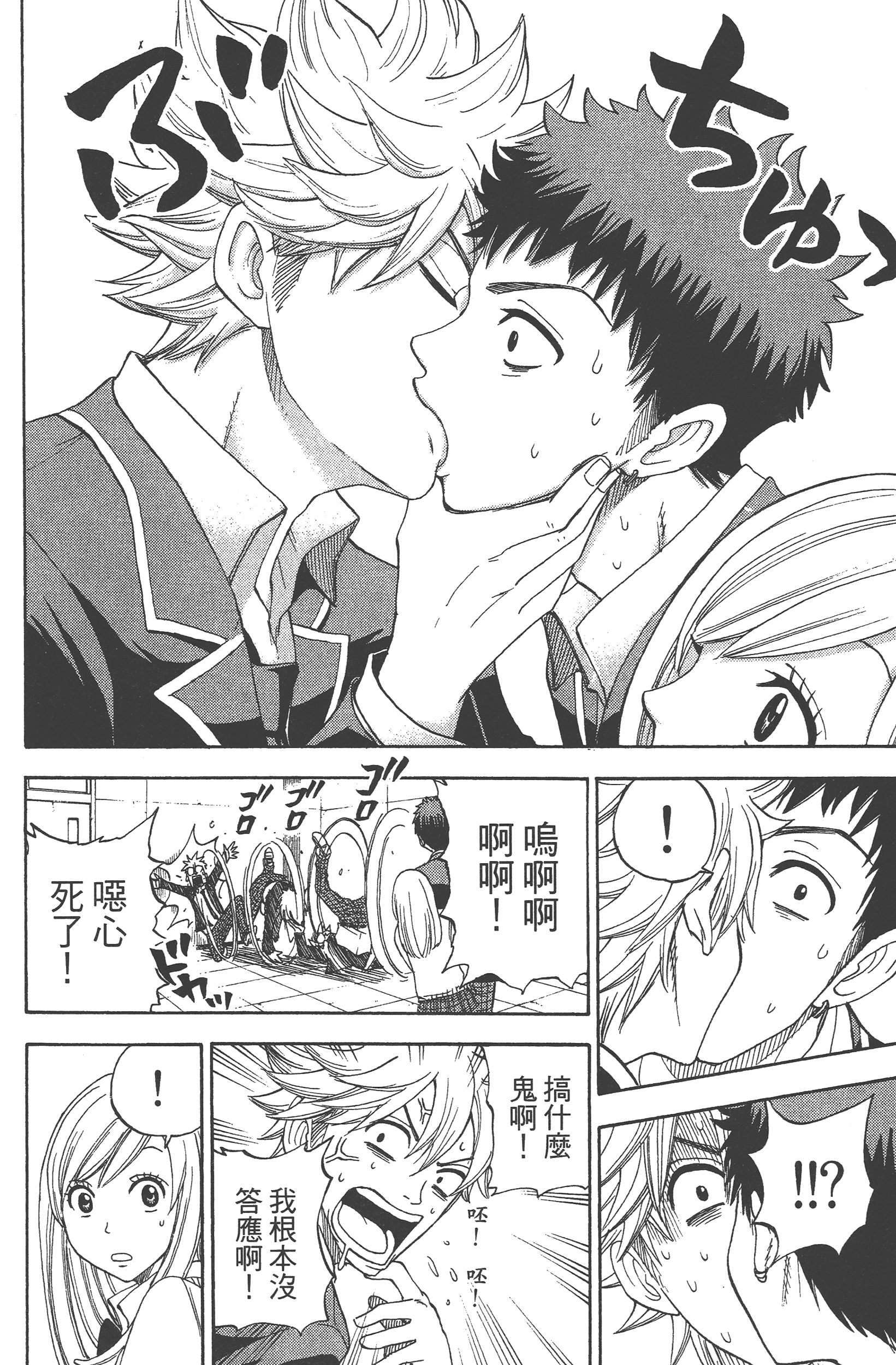 Page 164