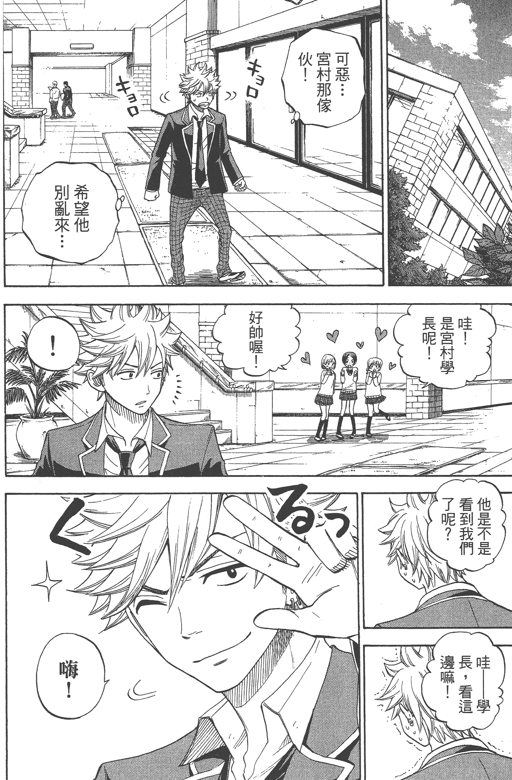 Page 168