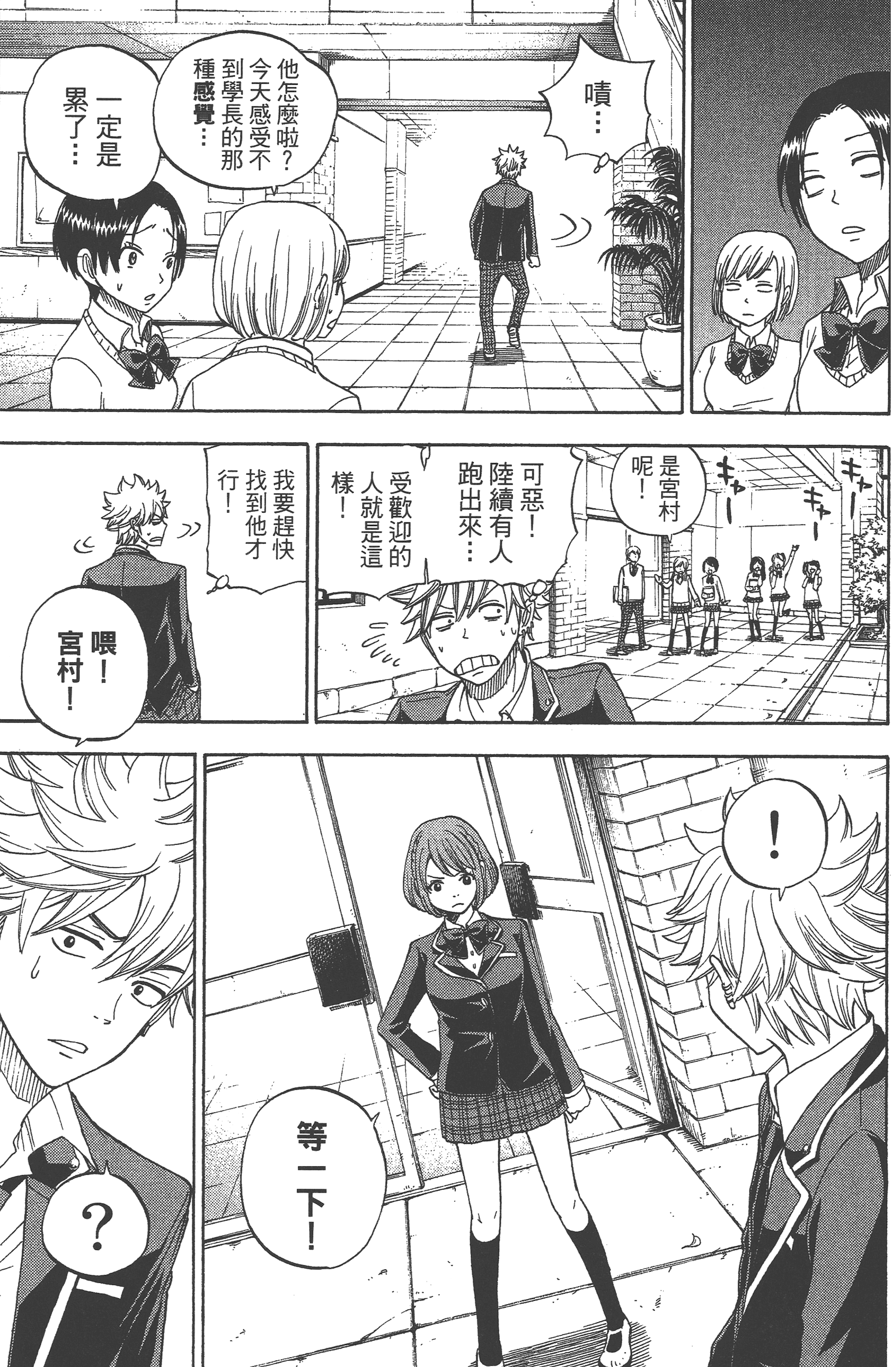 Page 169