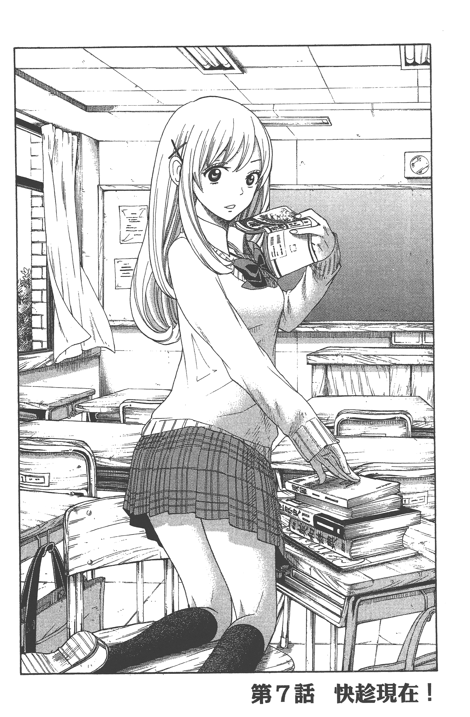 Page 180