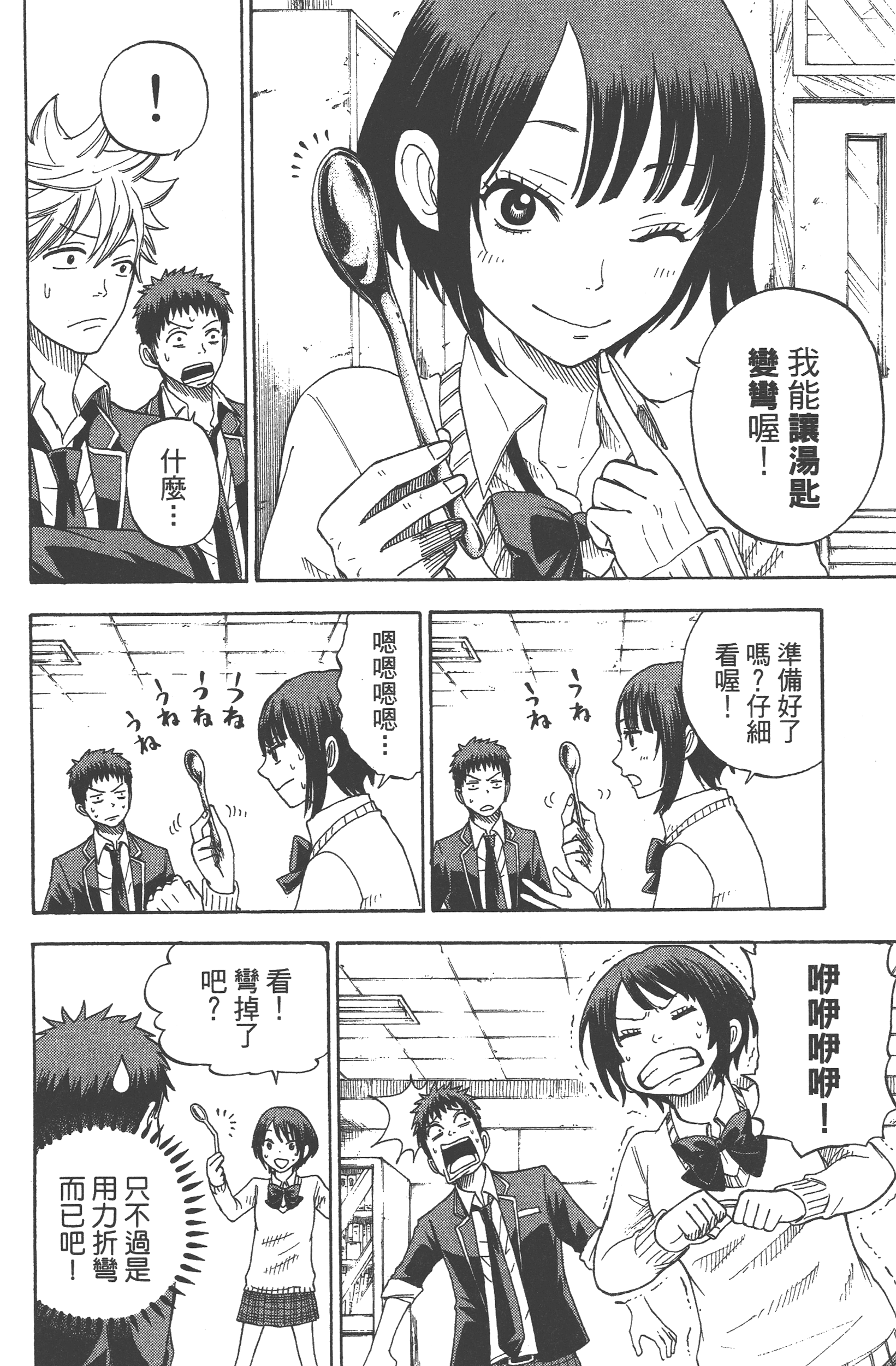 Page 182