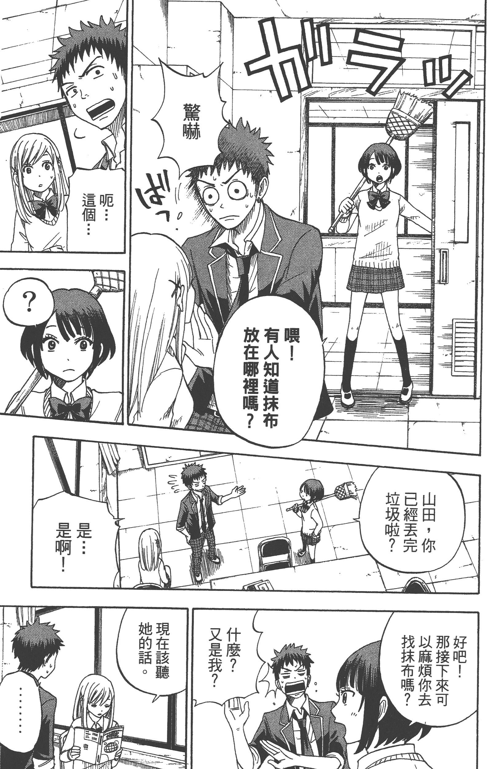 Page 191