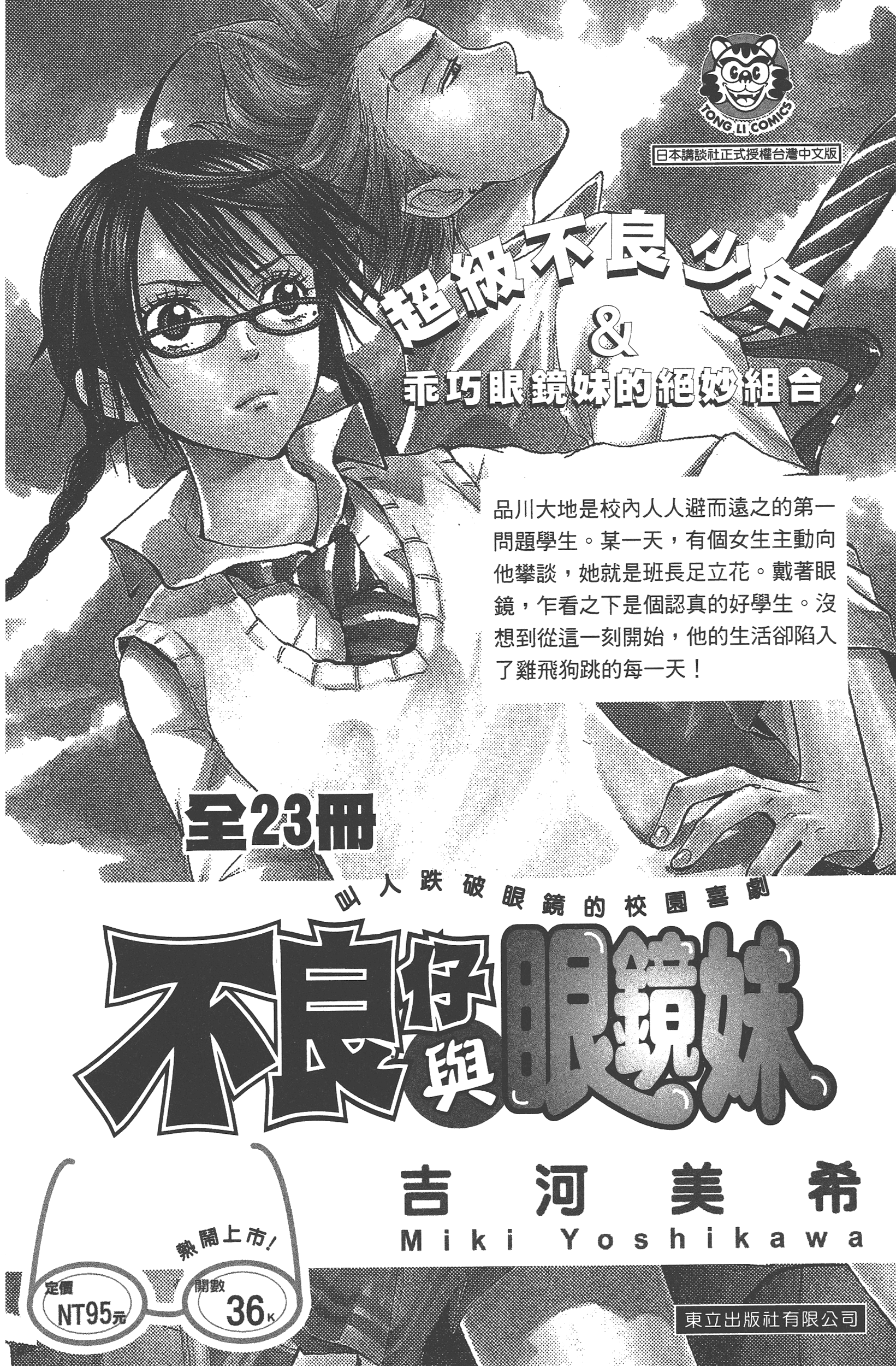 Page 200