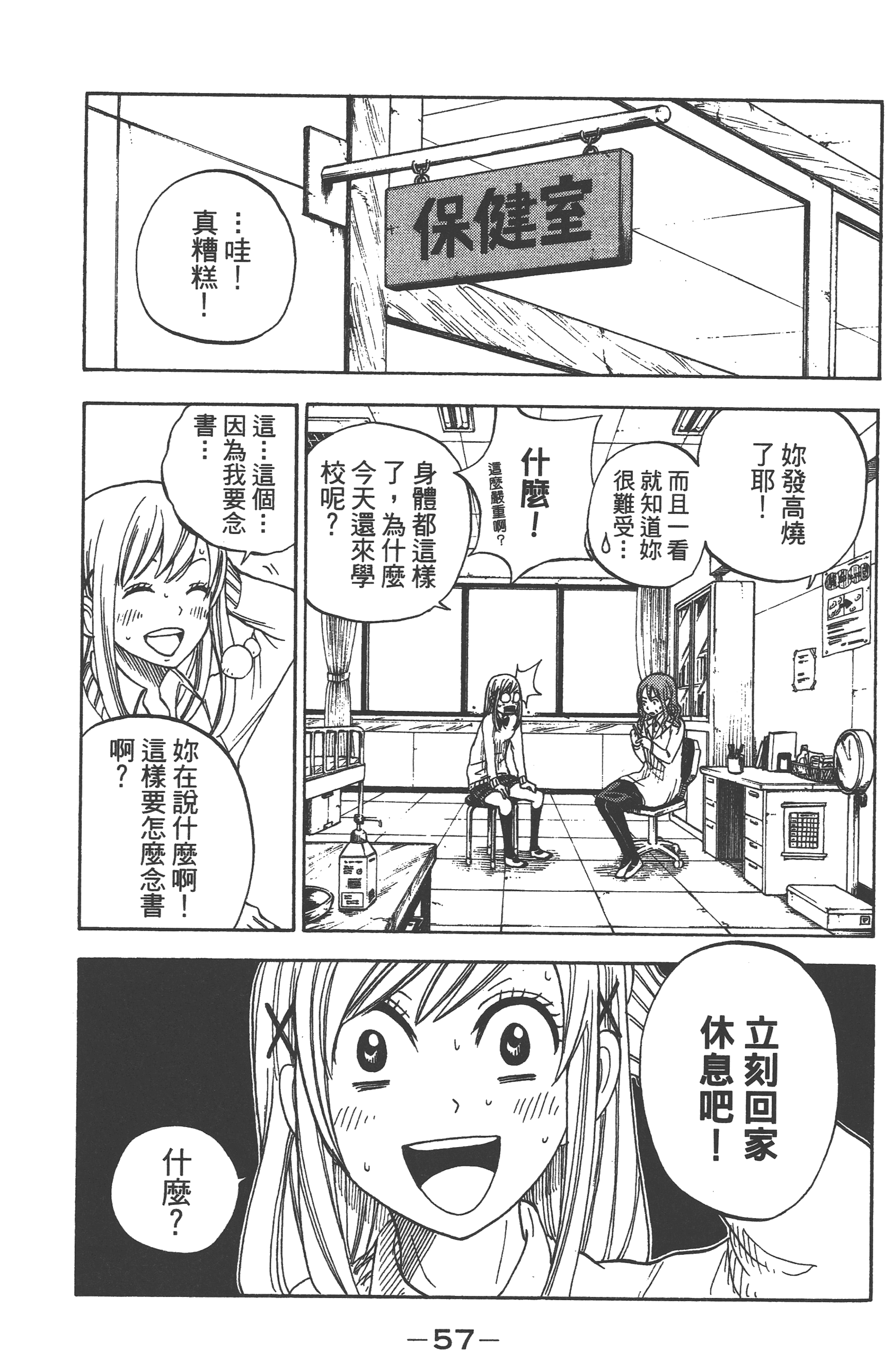 Page 59
