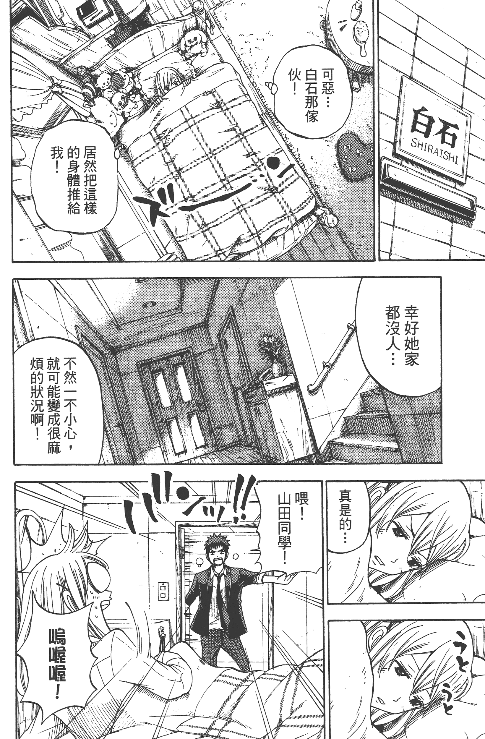 Page 60