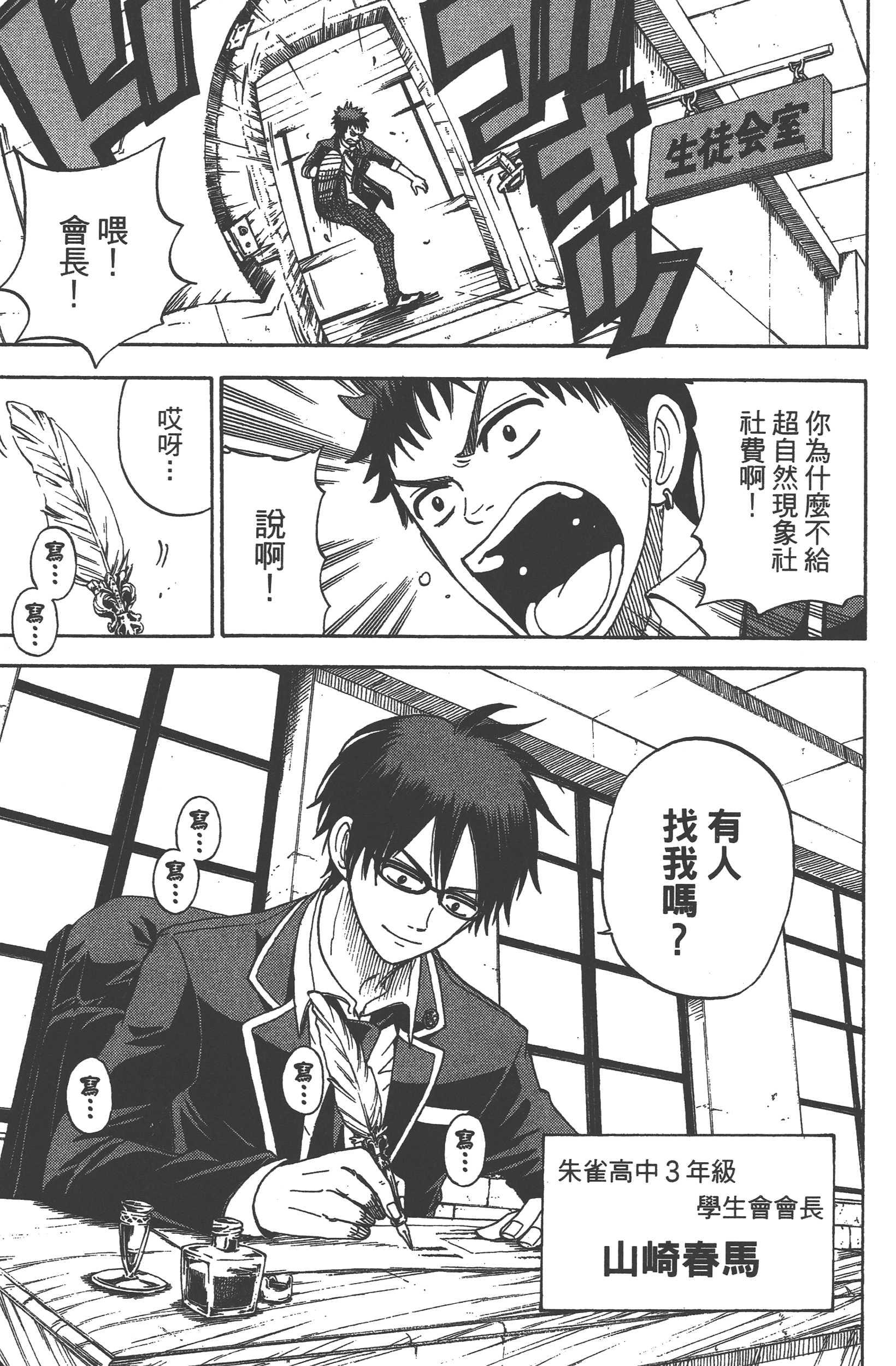 Page 75